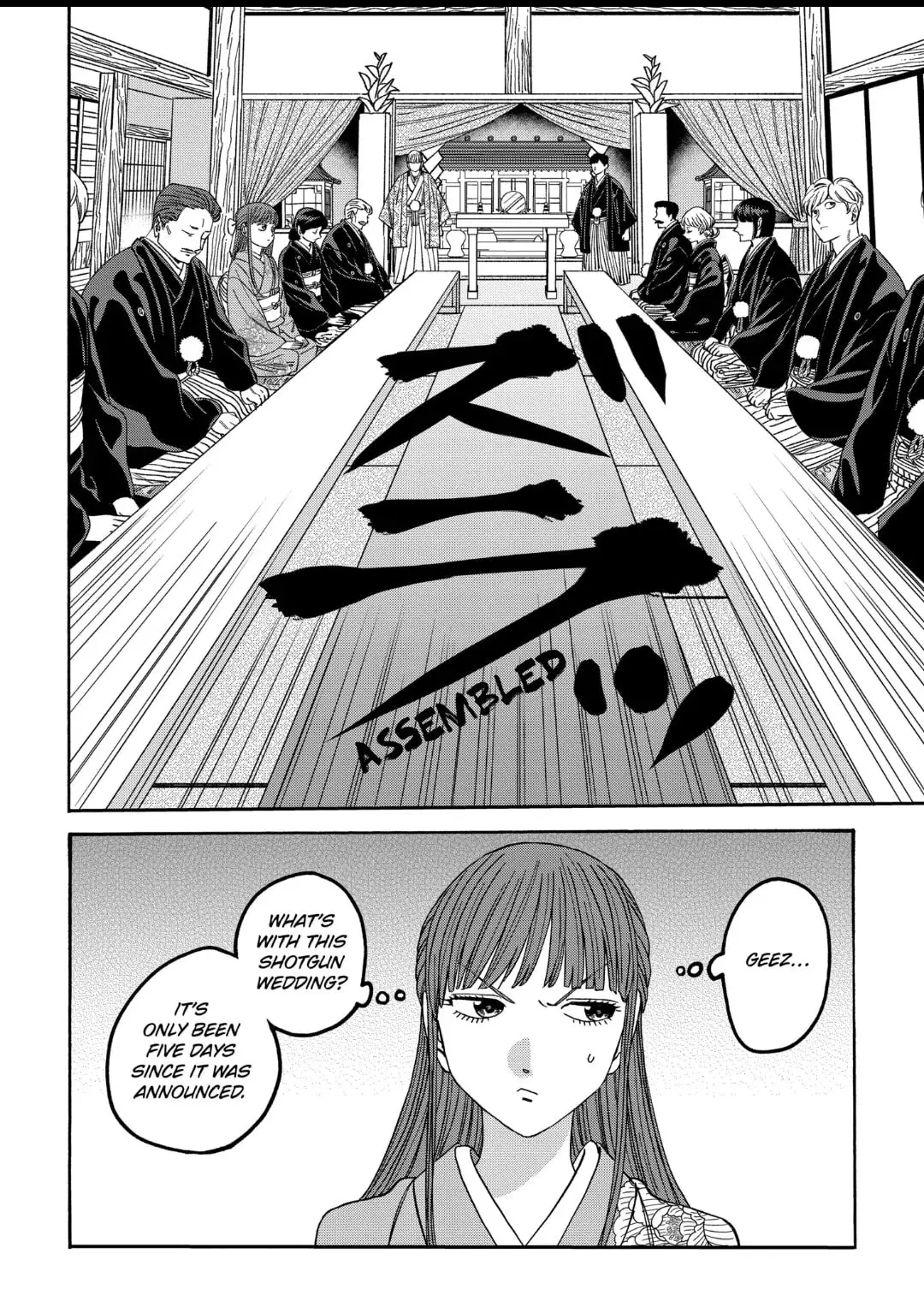 Hotaru no Yomeiri - Chapter 67 - Page 2