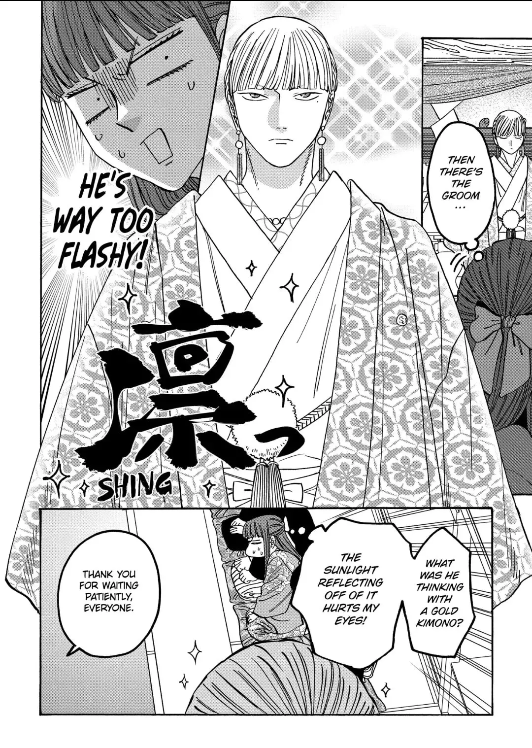Hotaru no Yomeiri - Chapter 67 - Page 4