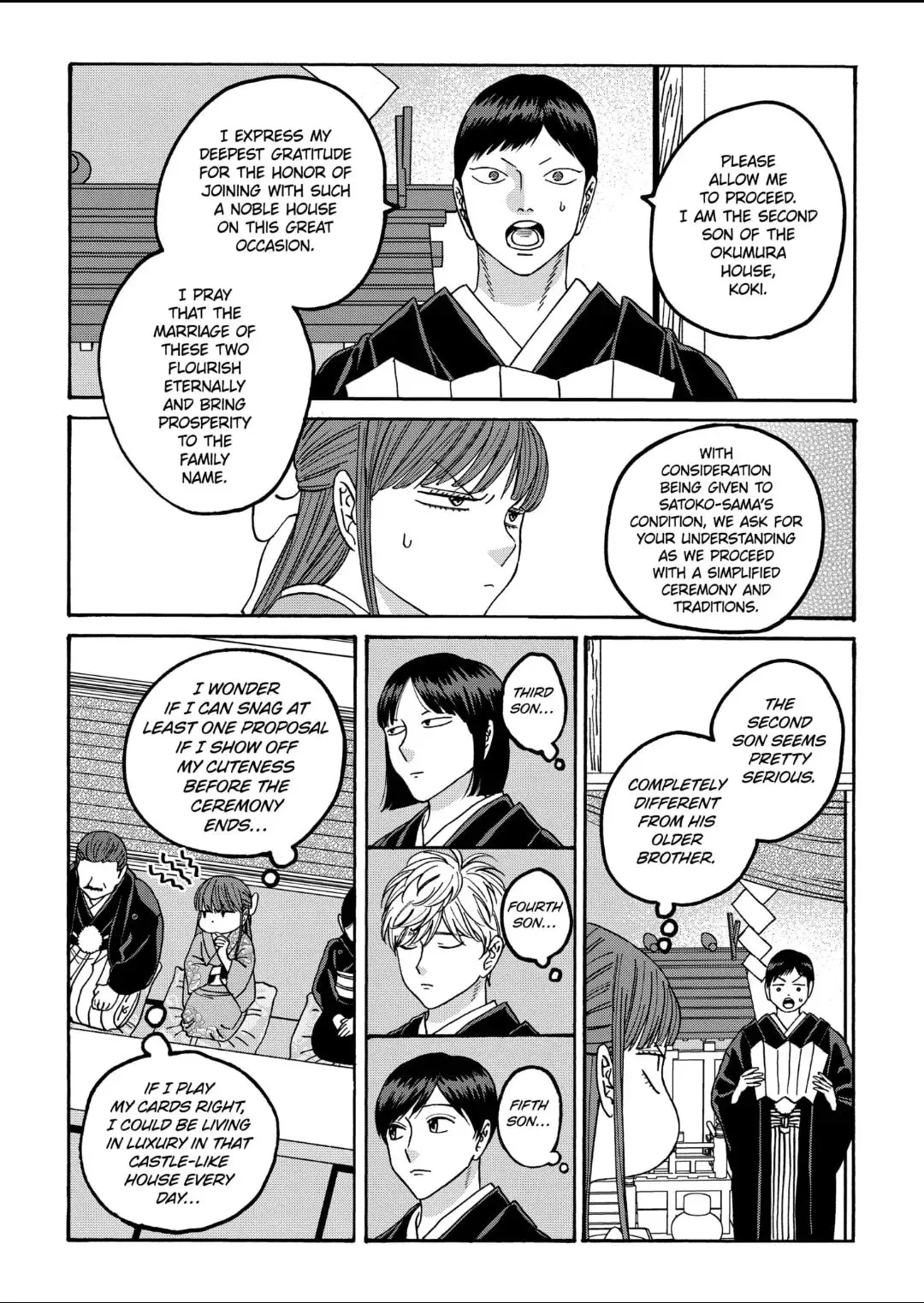 Hotaru no Yomeiri - Chapter 67 - Page 5