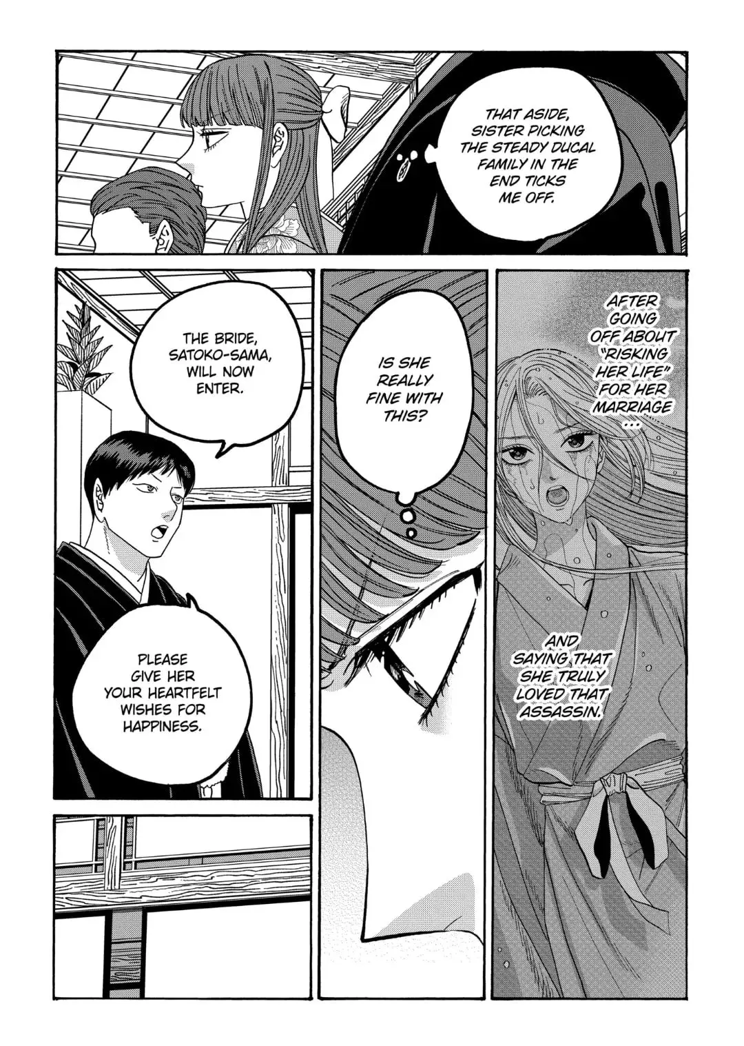 Hotaru no Yomeiri - Chapter 67 - Page 6