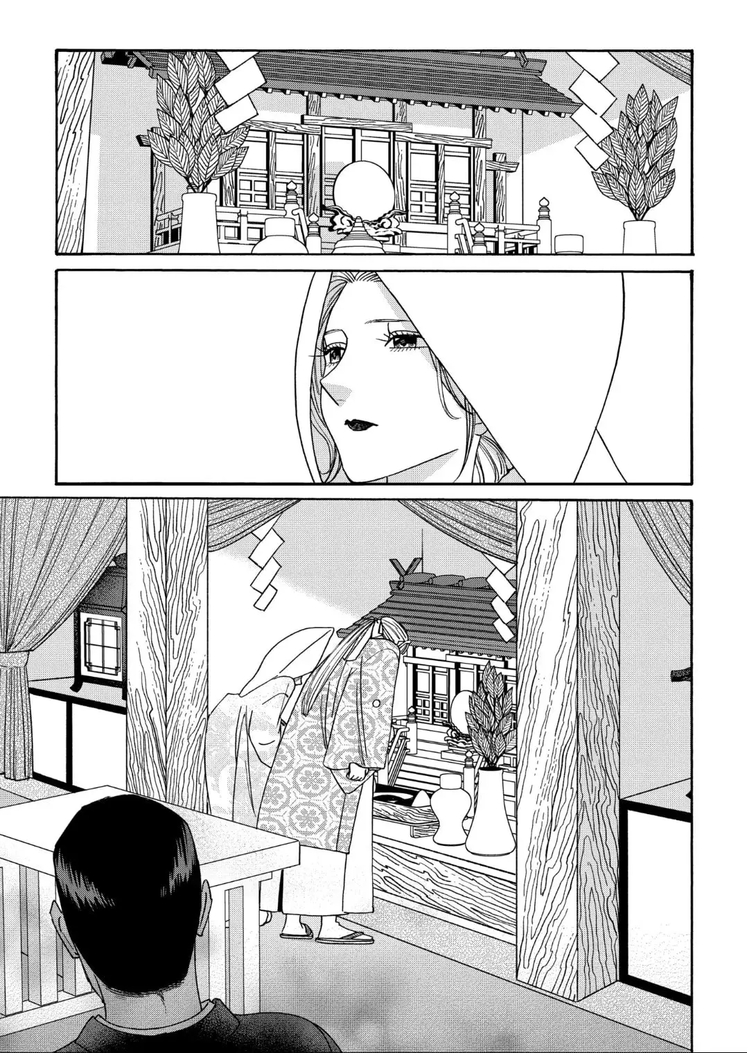 Hotaru no Yomeiri - Chapter 67 - Page 9