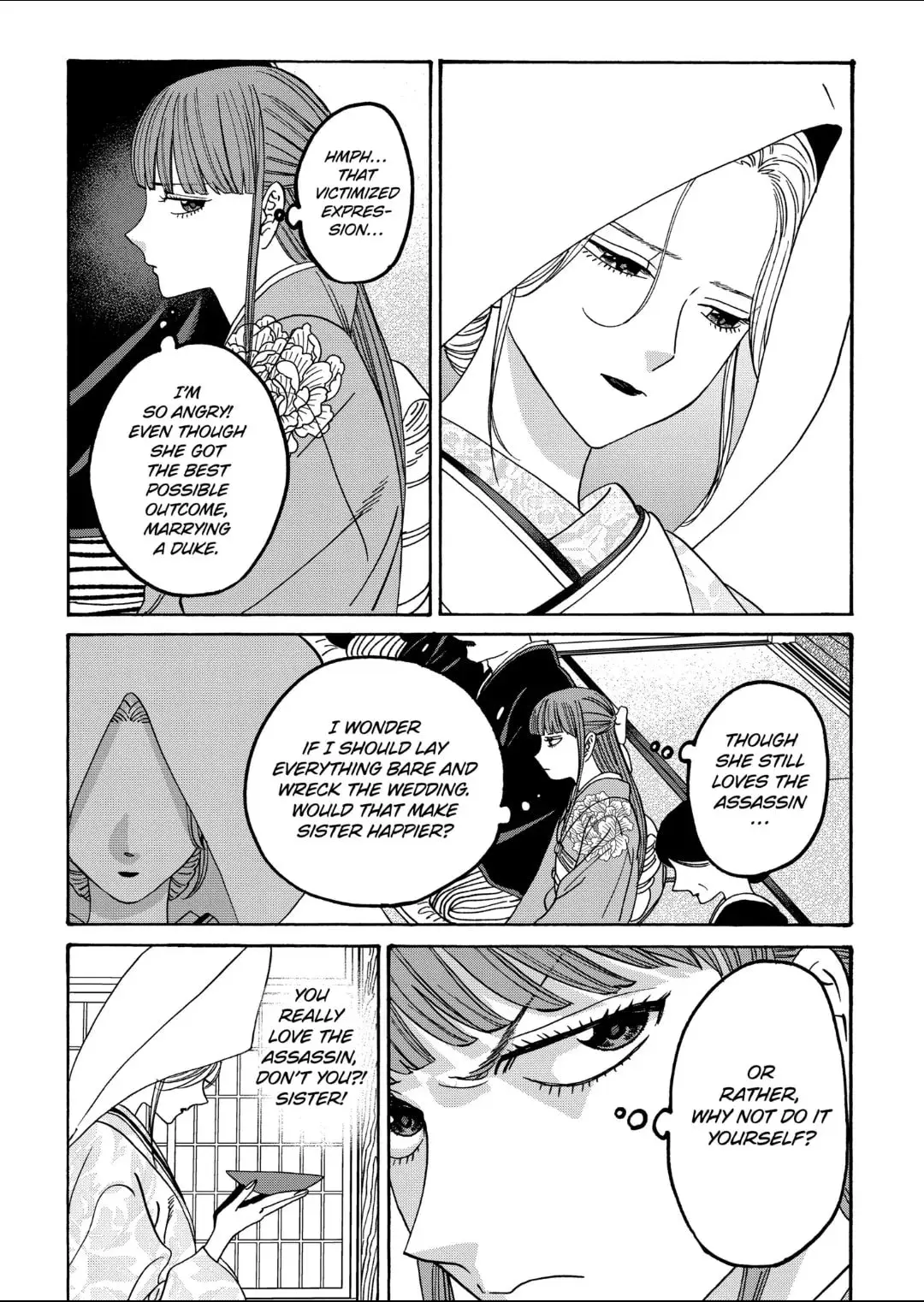 Hotaru no Yomeiri - Chapter 67 - Page 11