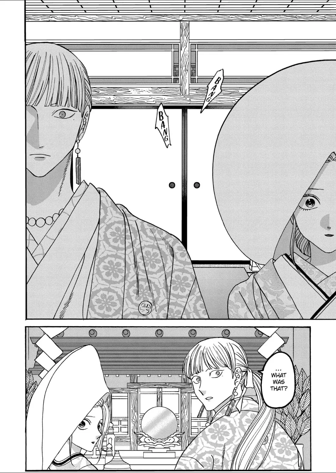 Hotaru no Yomeiri - Chapter 67 - Page 14
