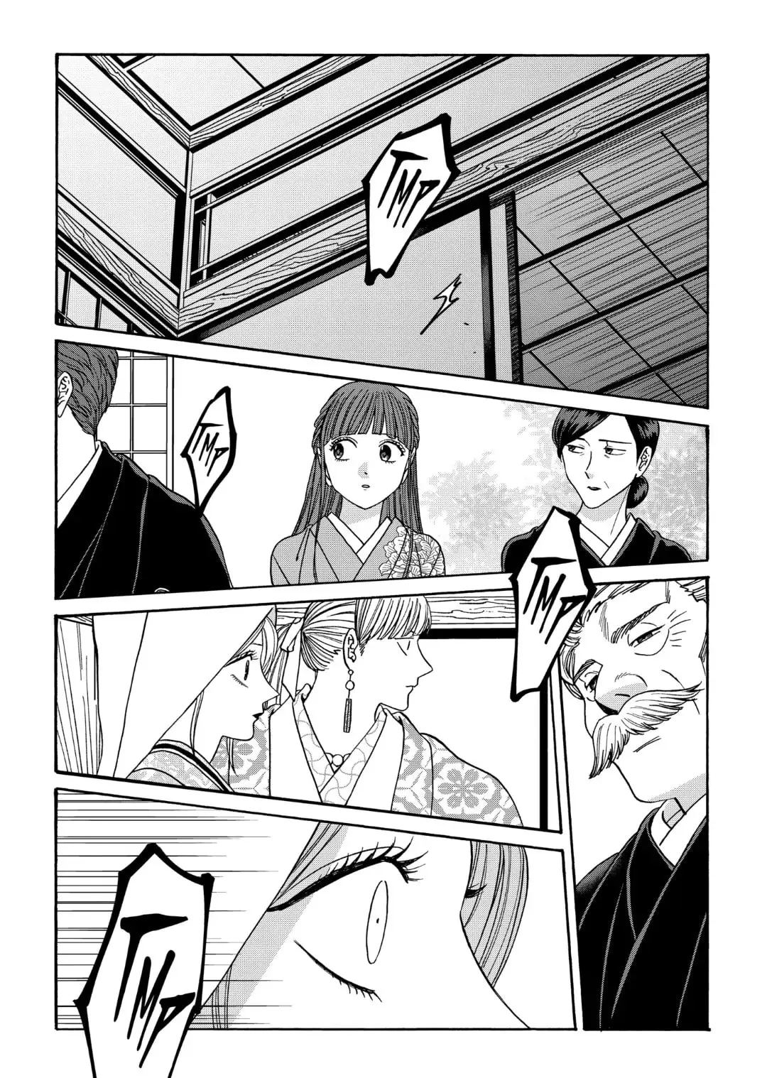 Hotaru no Yomeiri - Chapter 67 - Page 15