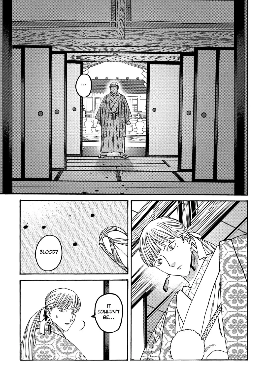 Hotaru no Yomeiri - Chapter 67 - Page 17