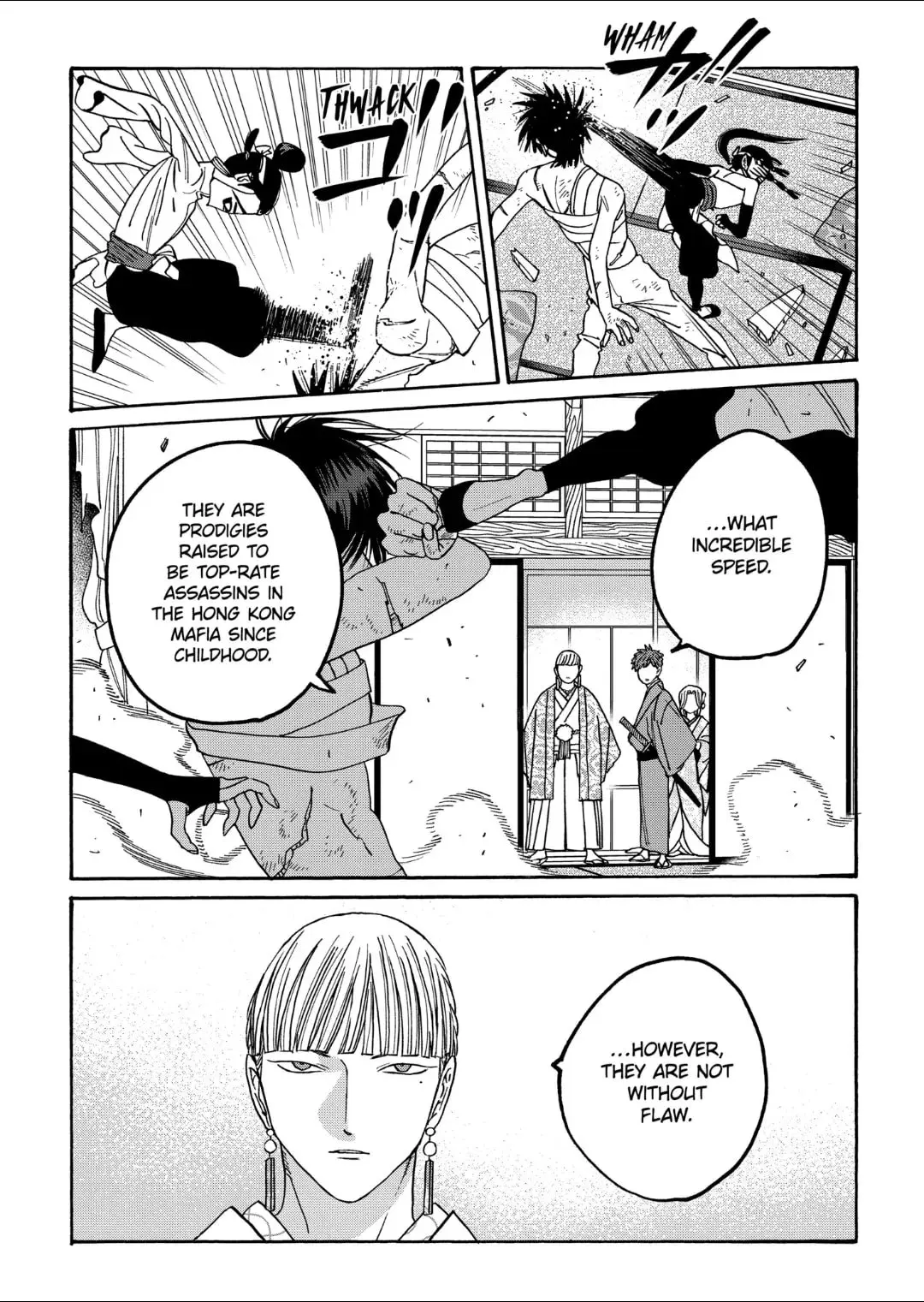 Hotaru no Yomeiri - Chapter 67 - Page 25