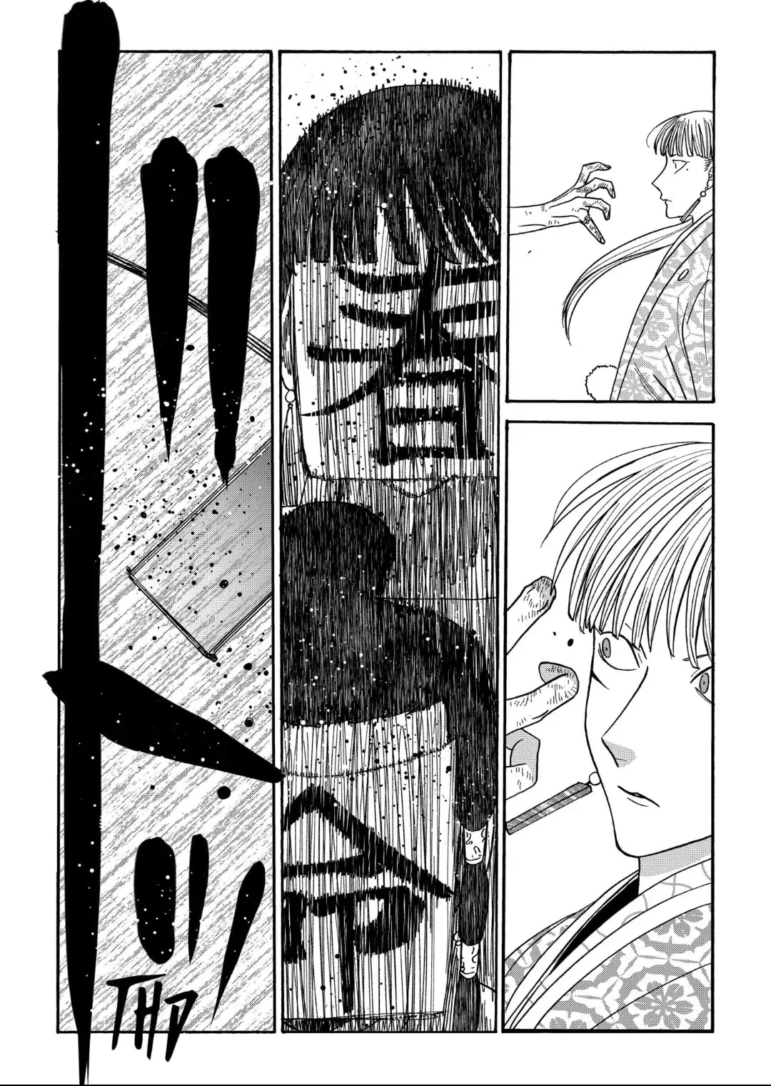 Hotaru no Yomeiri - Chapter 67 - Page 28