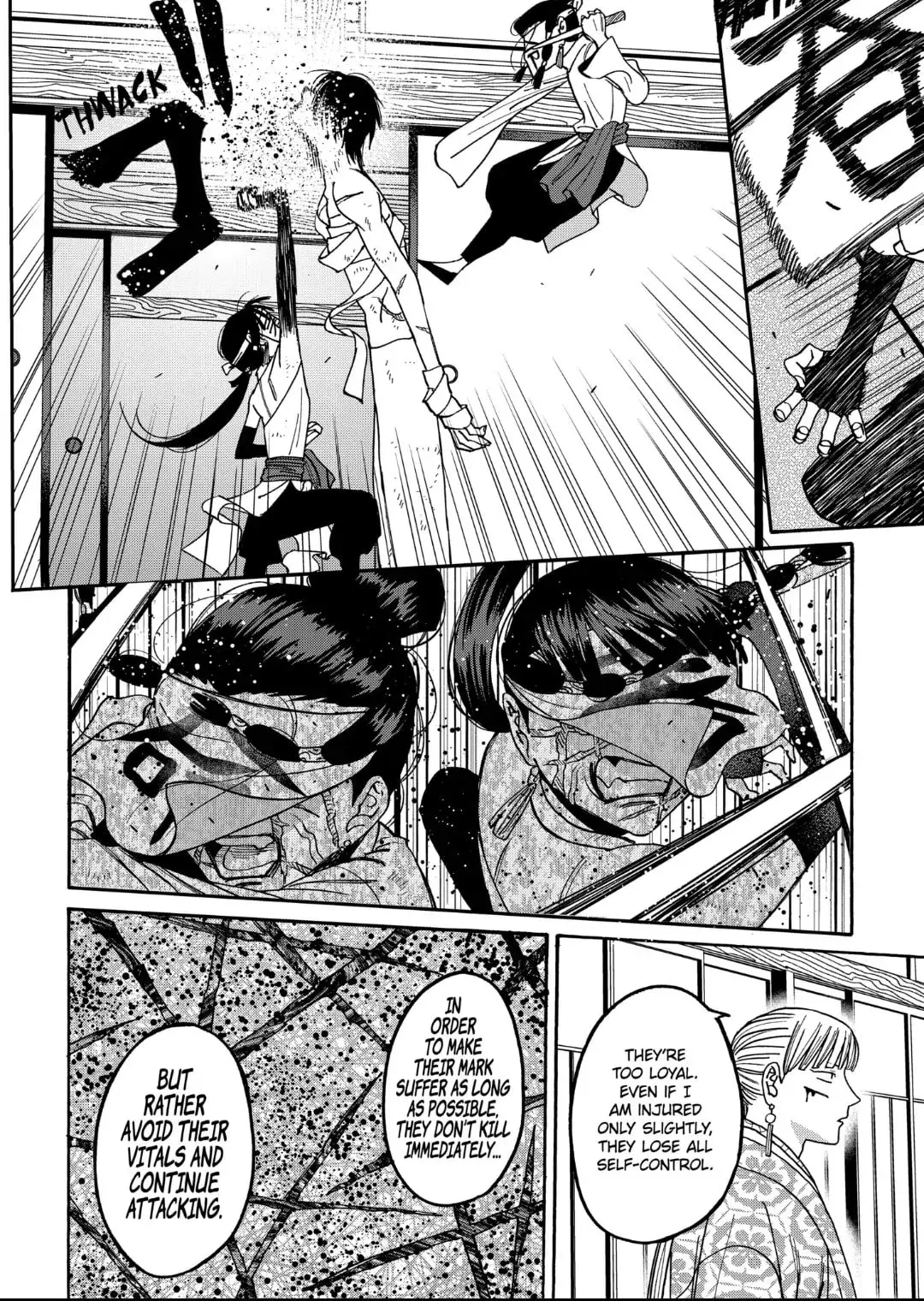 Hotaru no Yomeiri - Chapter 67 - Page 30