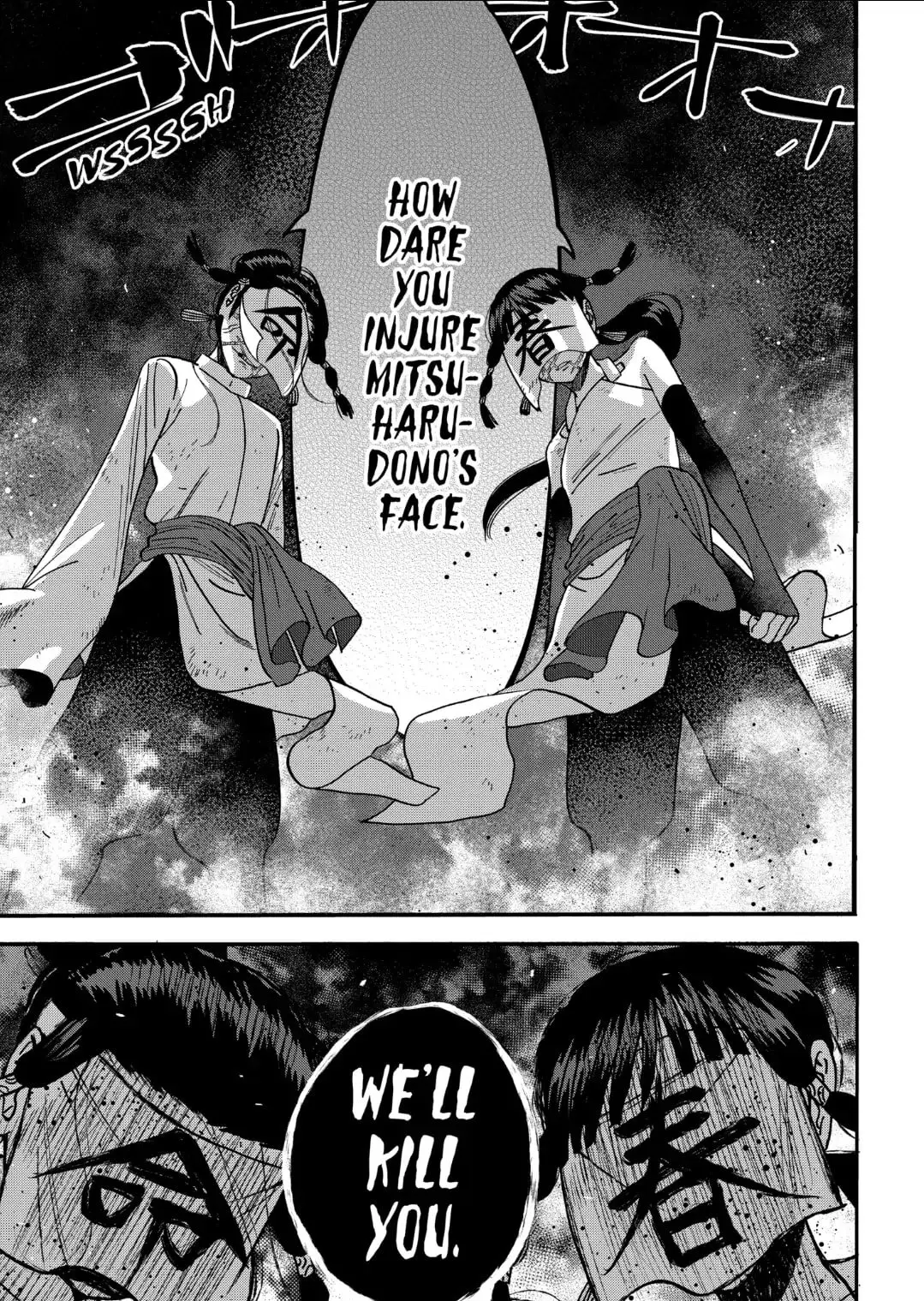 Hotaru no Yomeiri - Chapter 67 - Page 31
