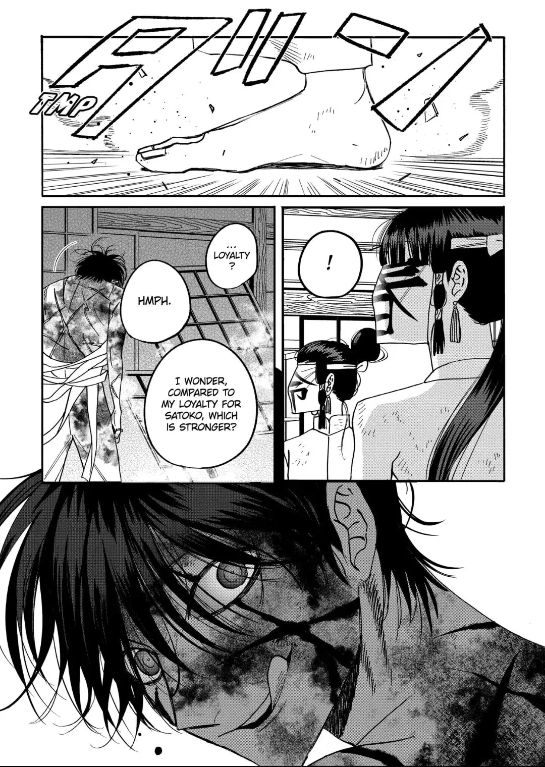 Hotaru no Yomeiri - Chapter 67 - Page 32