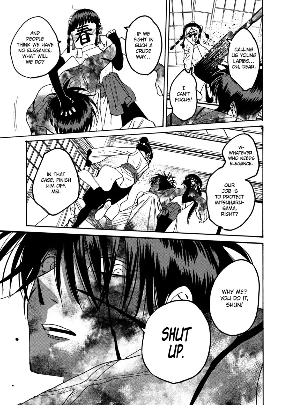 Hotaru no Yomeiri - Chapter 68 - Page 5