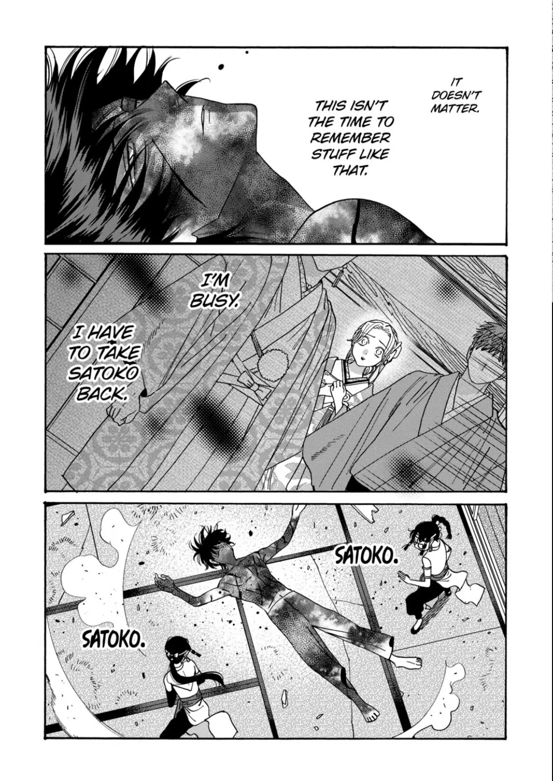 Hotaru no Yomeiri - Chapter 68 - Page 18