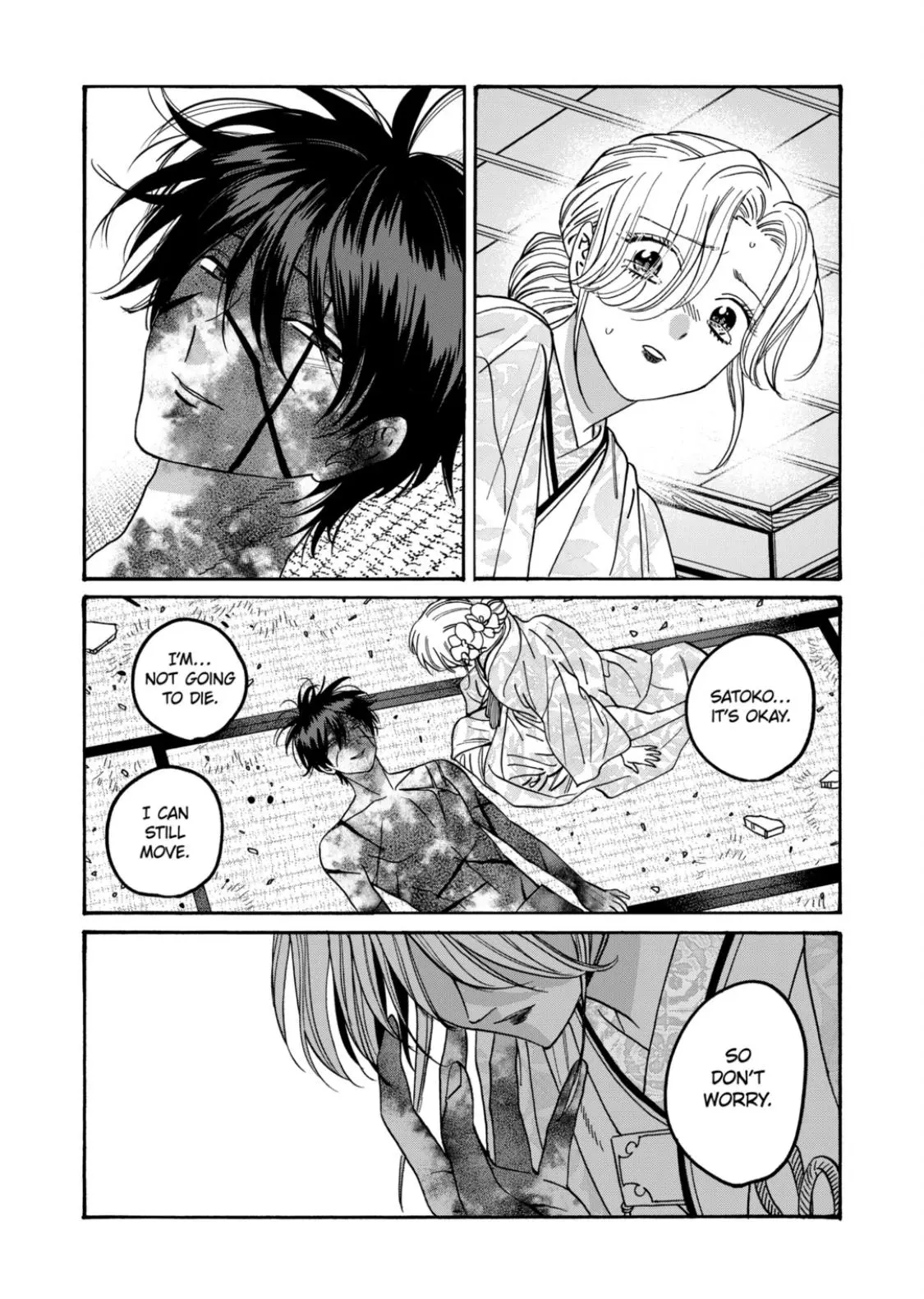 Hotaru no Yomeiri - Chapter 68 - Page 20