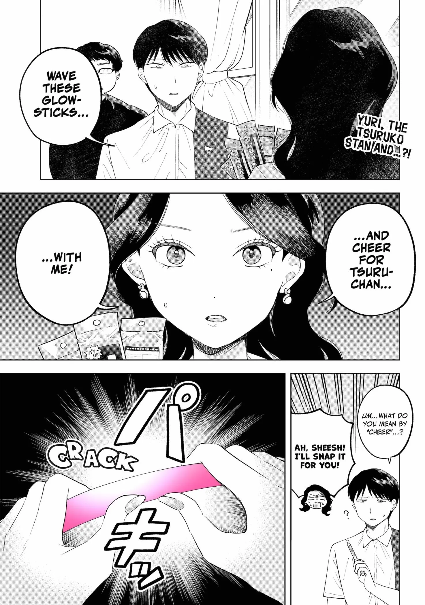 Tsuruko Returns the Favor - Chapter 18 - Page 1