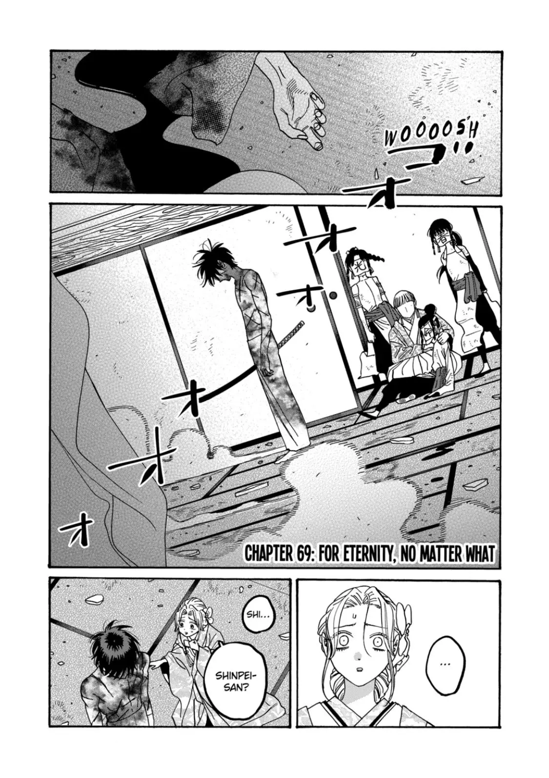 Hotaru no Yomeiri - Chapter 69 - Page 2