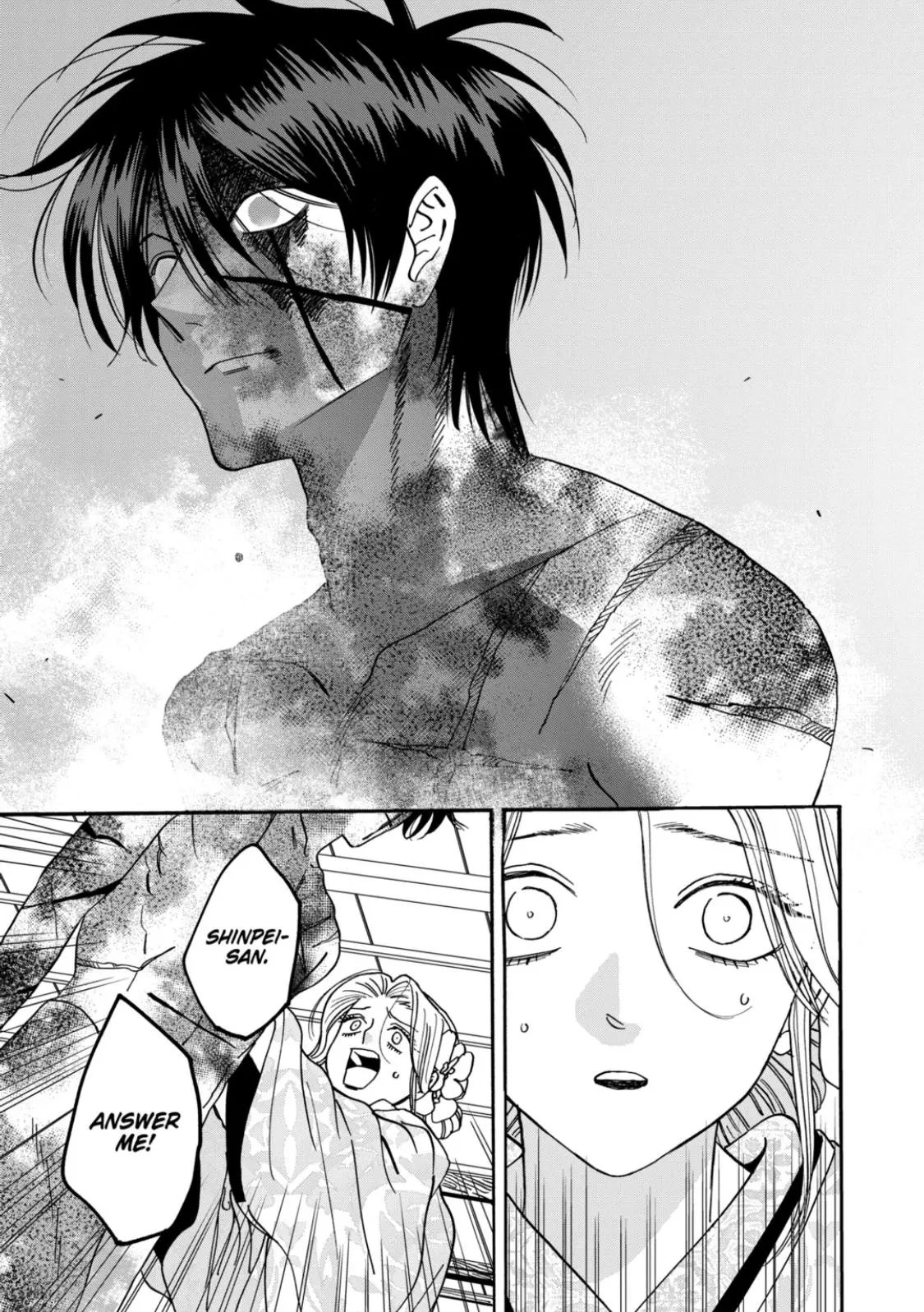 Hotaru no Yomeiri - Chapter 69 - Page 3
