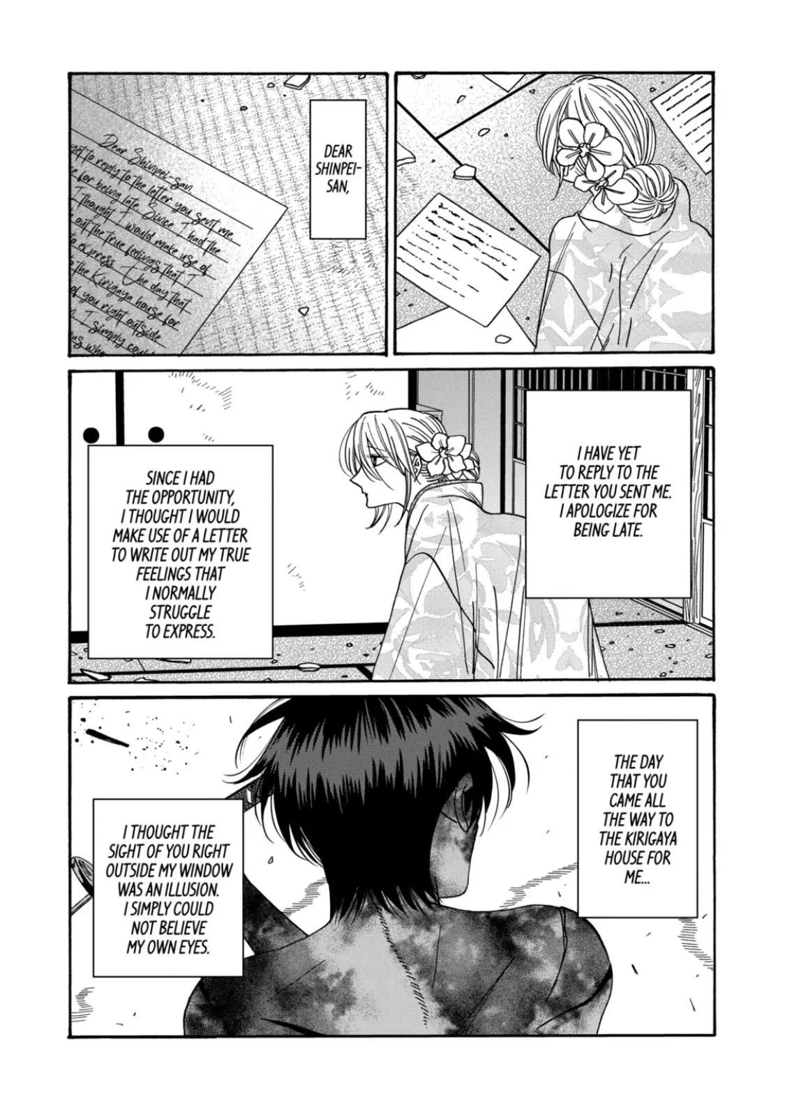 Hotaru no Yomeiri - Chapter 69 - Page 10