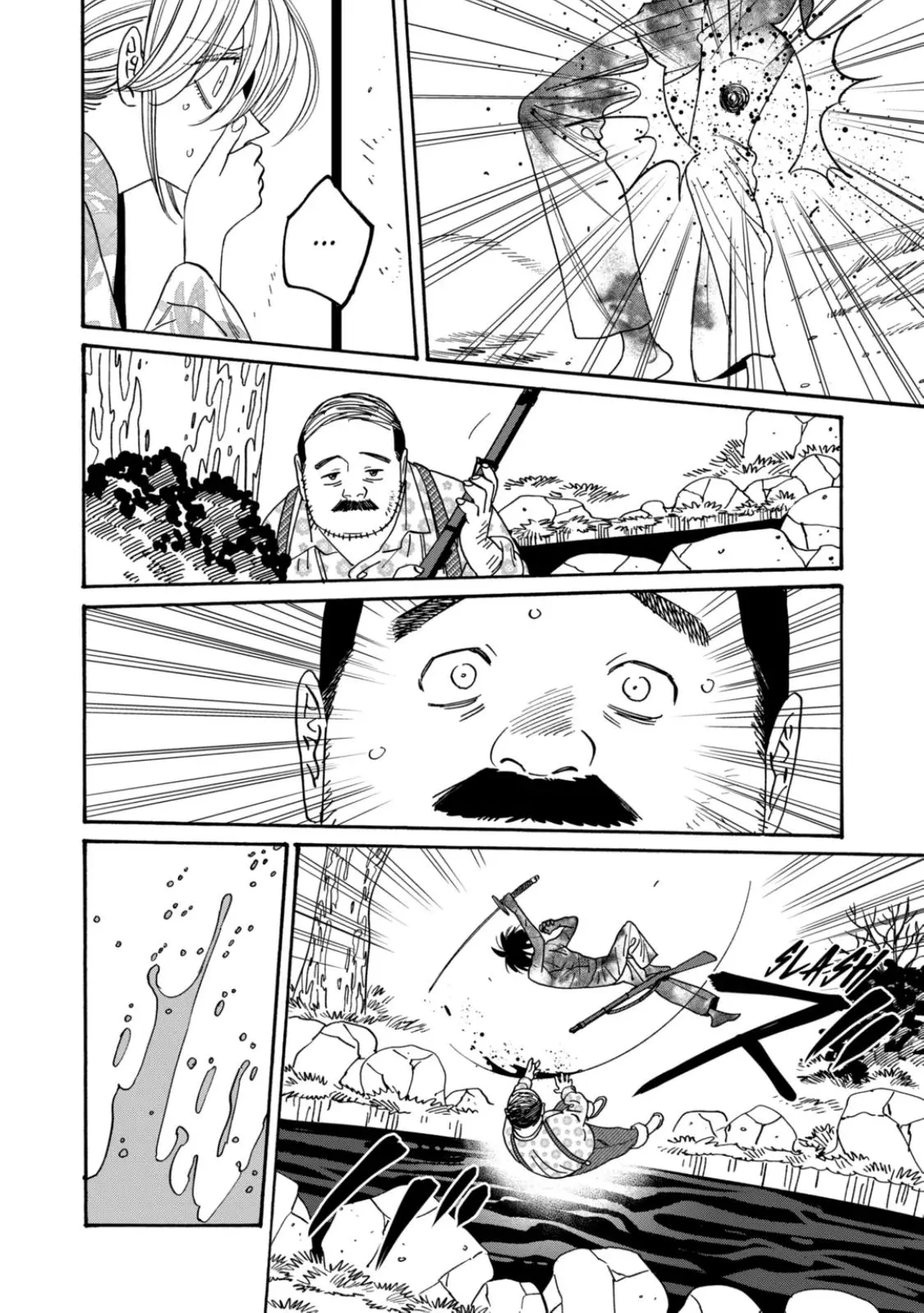 Hotaru no Yomeiri - Chapter 69 - Page 17