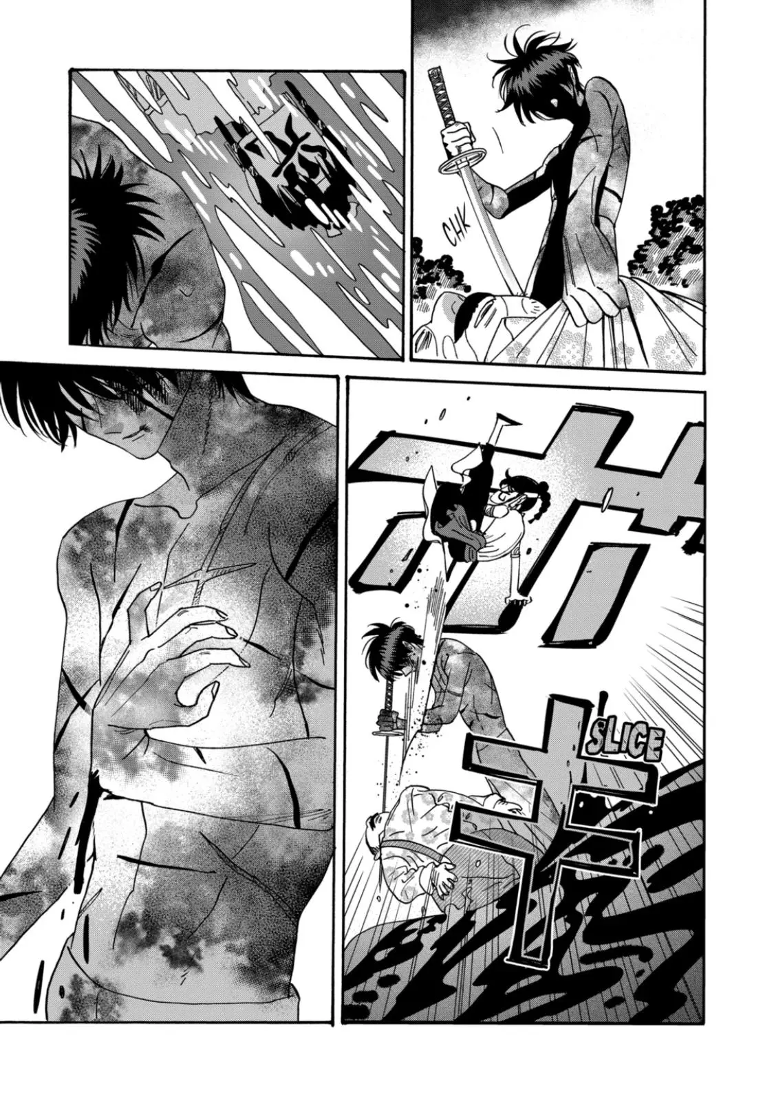 Hotaru no Yomeiri - Chapter 69 - Page 18