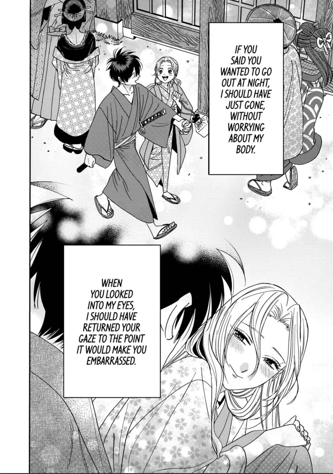 Hotaru no Yomeiri - Chapter 69 - Page 21