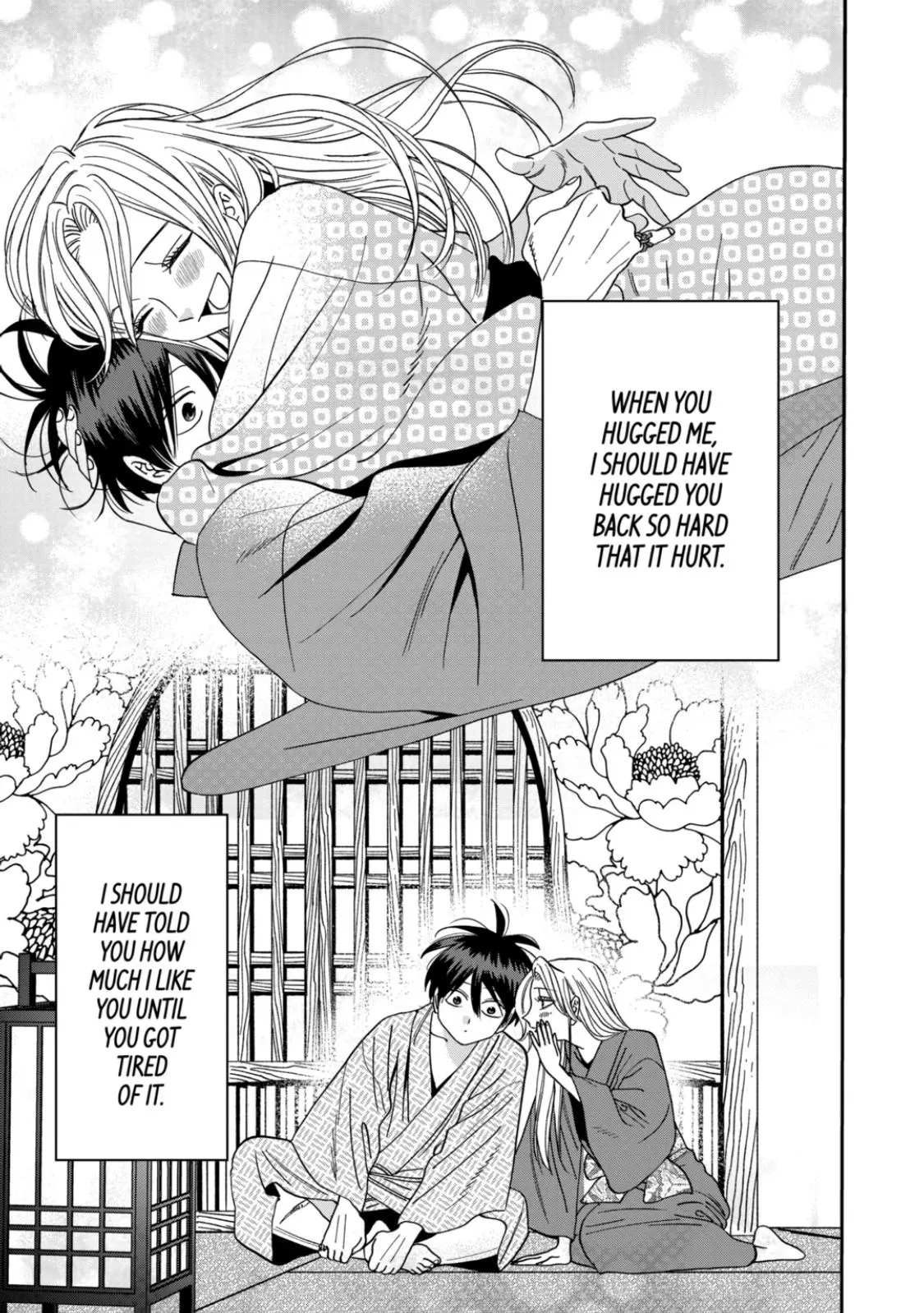 Hotaru no Yomeiri - Chapter 69 - Page 22