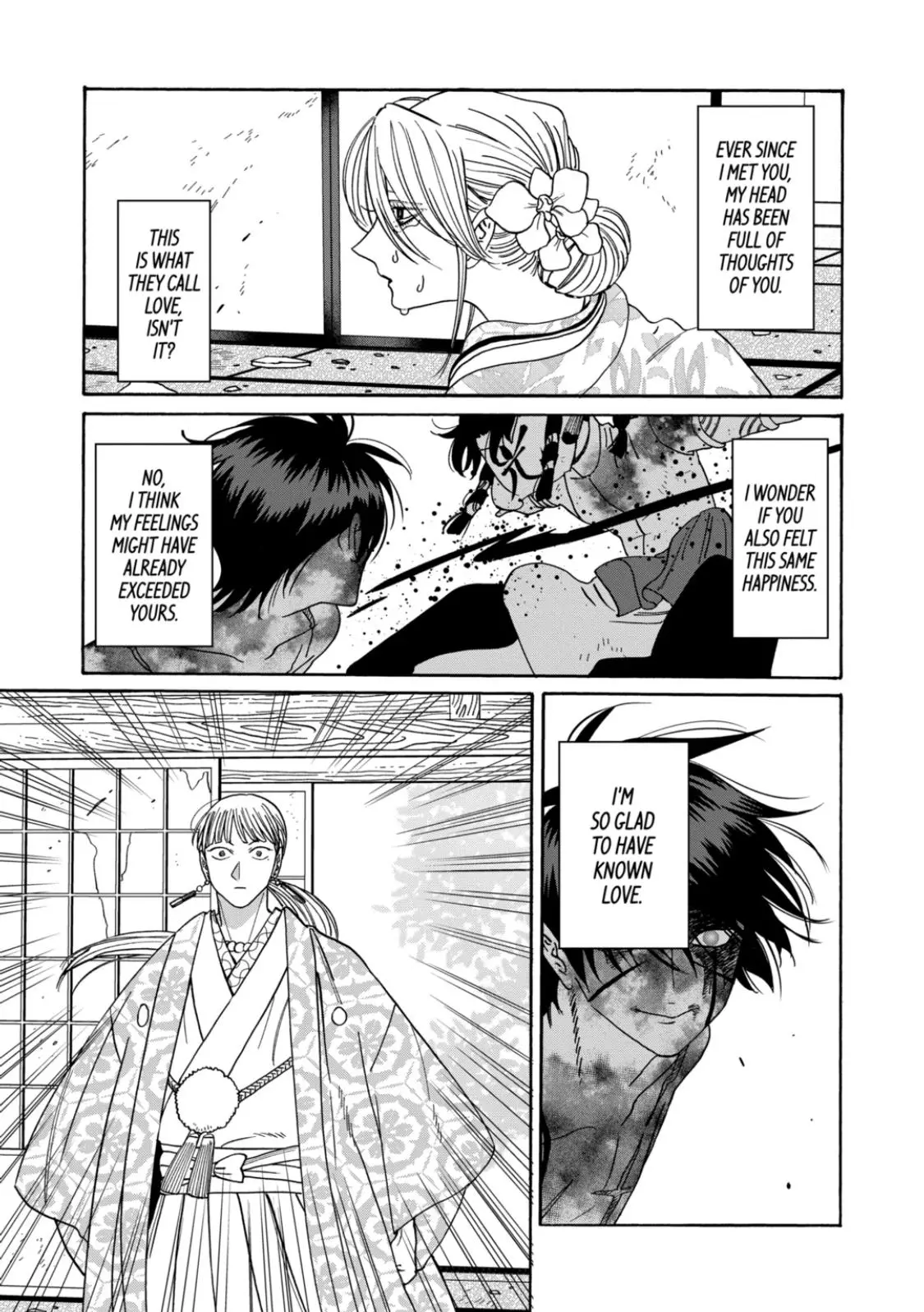 Hotaru no Yomeiri - Chapter 69 - Page 24