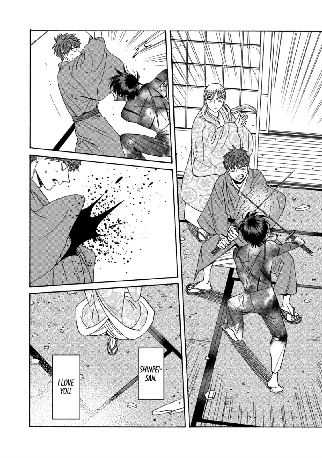 Hotaru no Yomeiri - Chapter 69 - Page 25