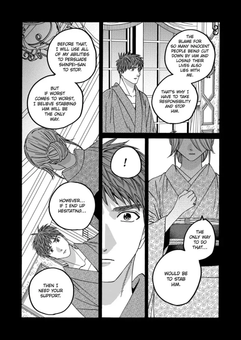 Hotaru no Yomeiri - Chapter 70 - Page 2