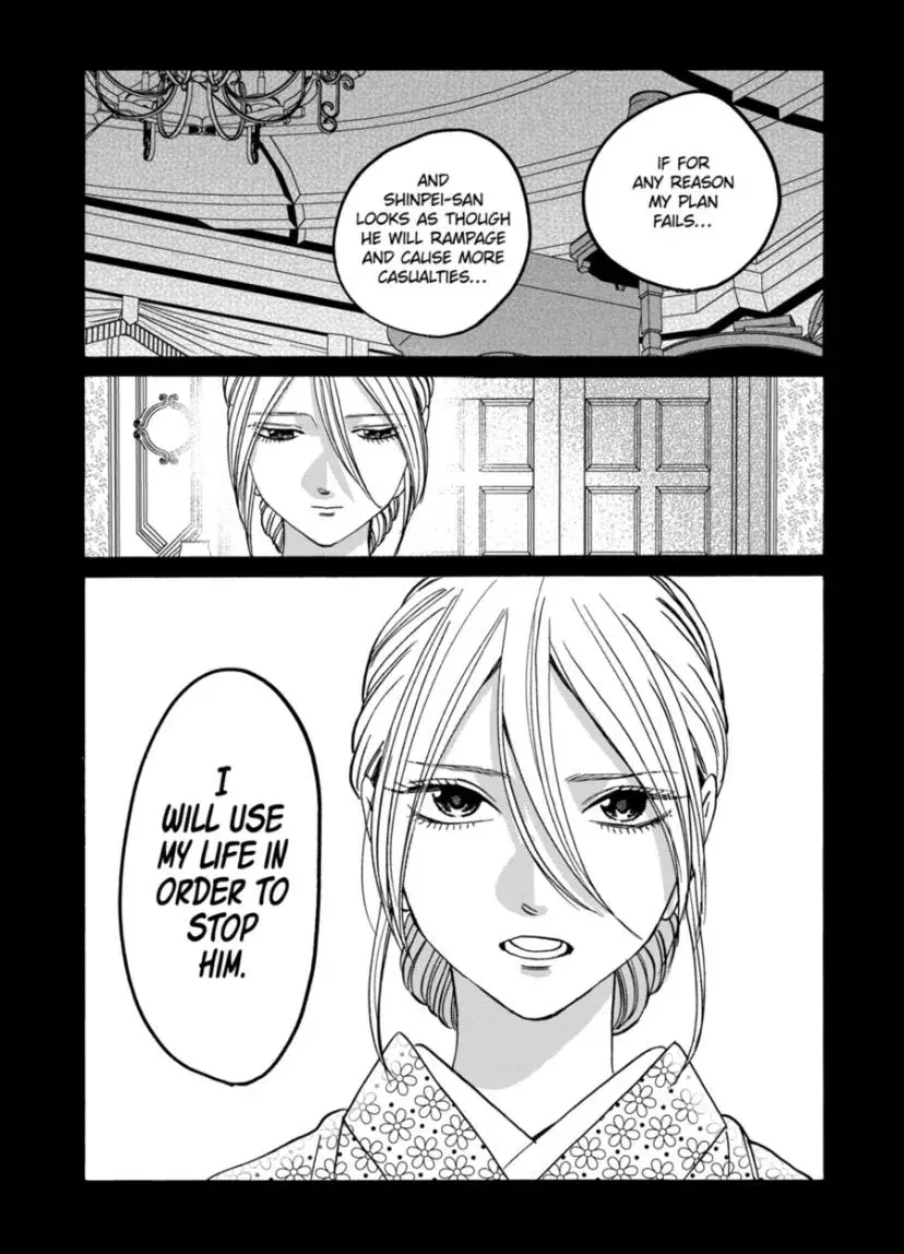 Hotaru no Yomeiri - Chapter 70 - Page 3