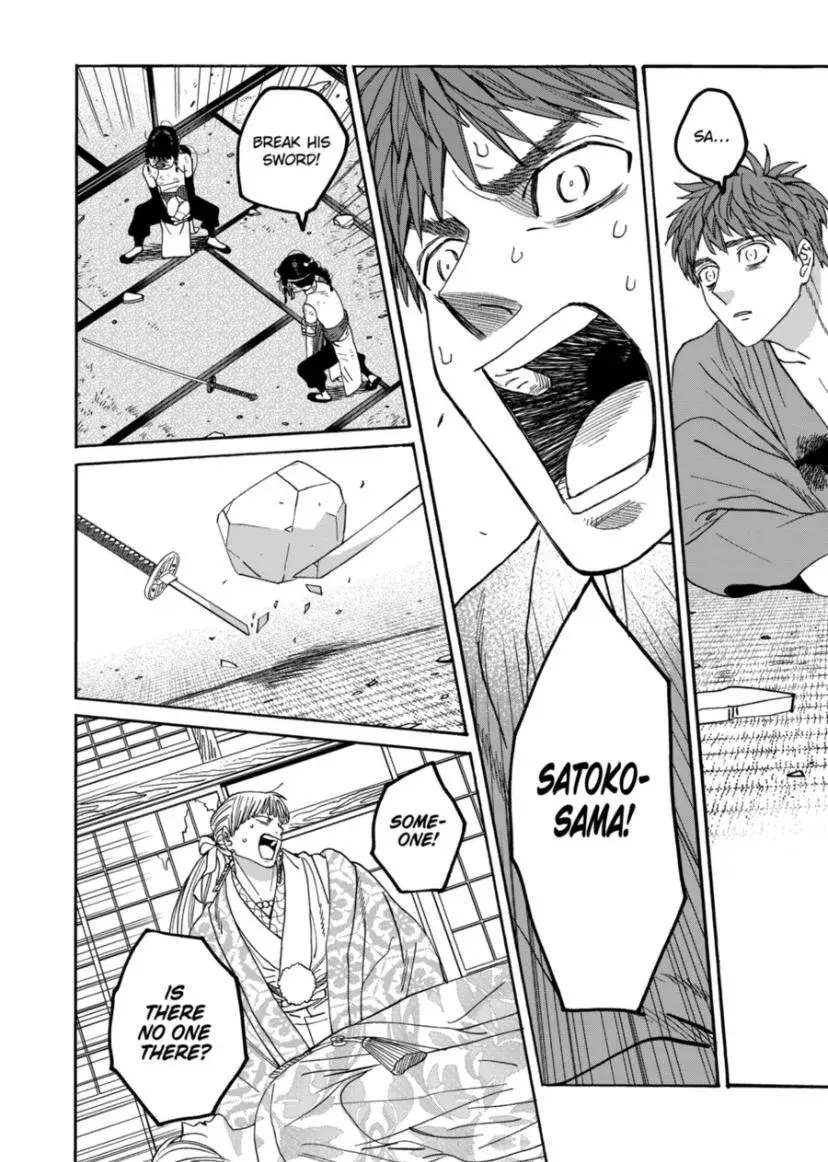 Hotaru no Yomeiri - Chapter 70 - Page 6