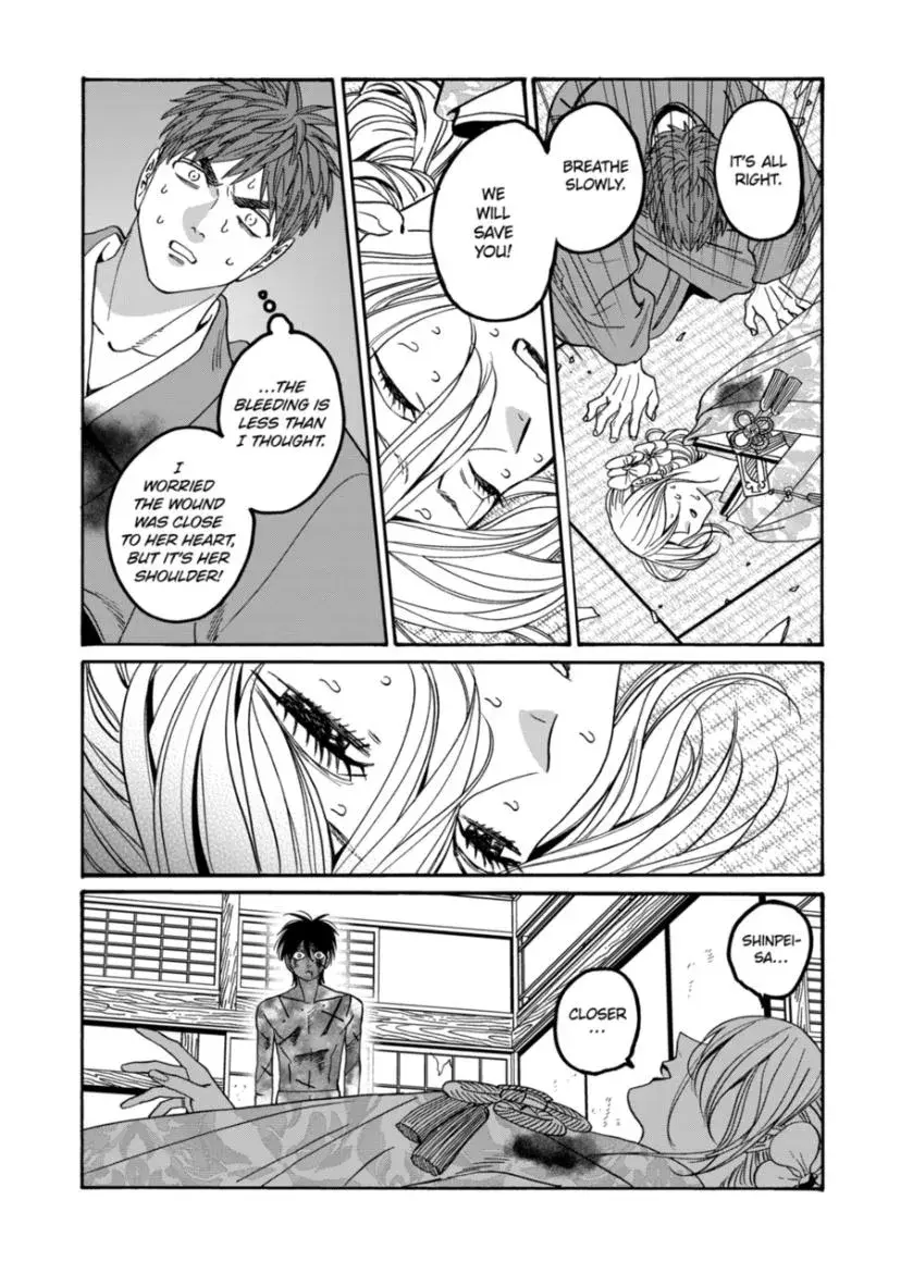 Hotaru no Yomeiri - Chapter 70 - Page 8