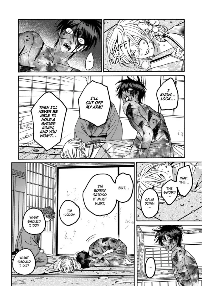 Hotaru no Yomeiri - Chapter 70 - Page 10
