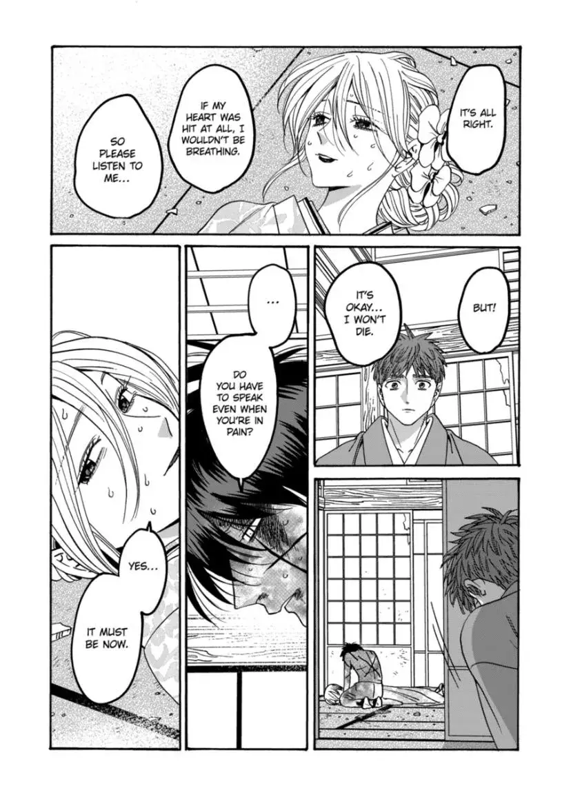Hotaru no Yomeiri - Chapter 70 - Page 11