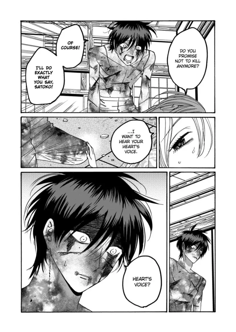 Hotaru no Yomeiri - Chapter 70 - Page 12