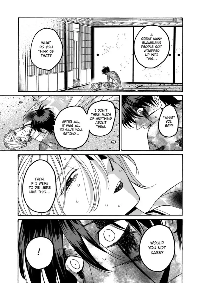Hotaru no Yomeiri - Chapter 70 - Page 13