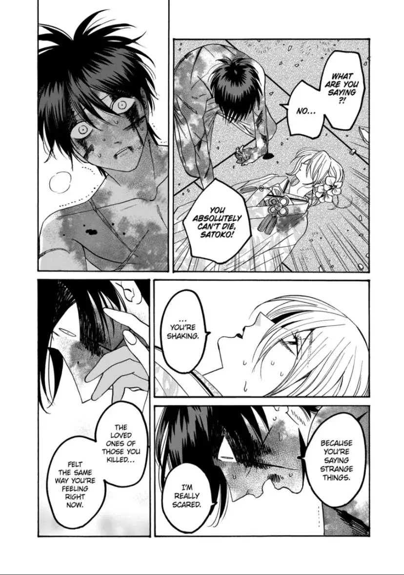 Hotaru no Yomeiri - Chapter 70 - Page 14