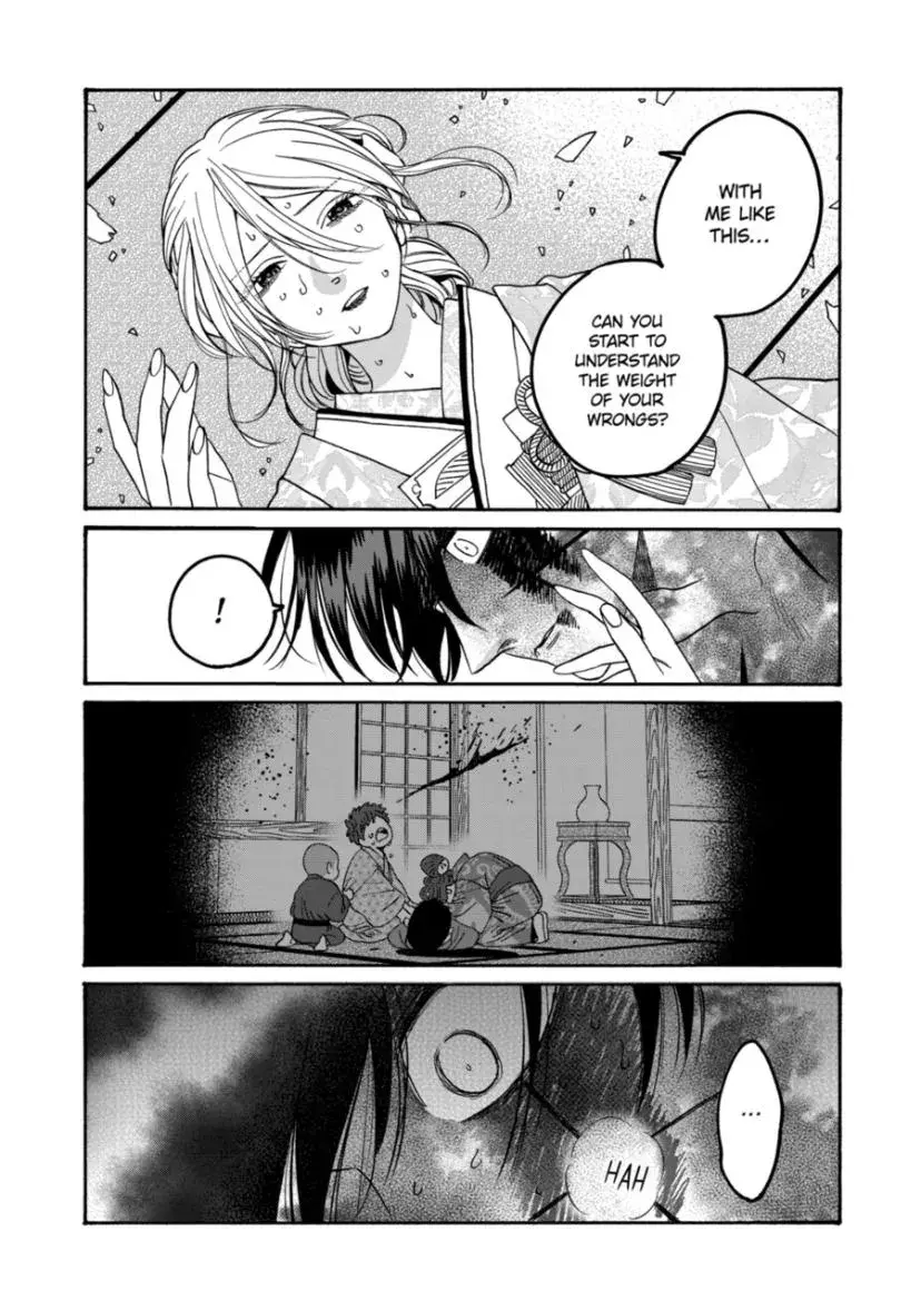 Hotaru no Yomeiri - Chapter 70 - Page 15