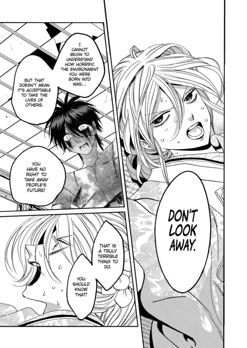 Hotaru no Yomeiri - Chapter 70 - Page 17