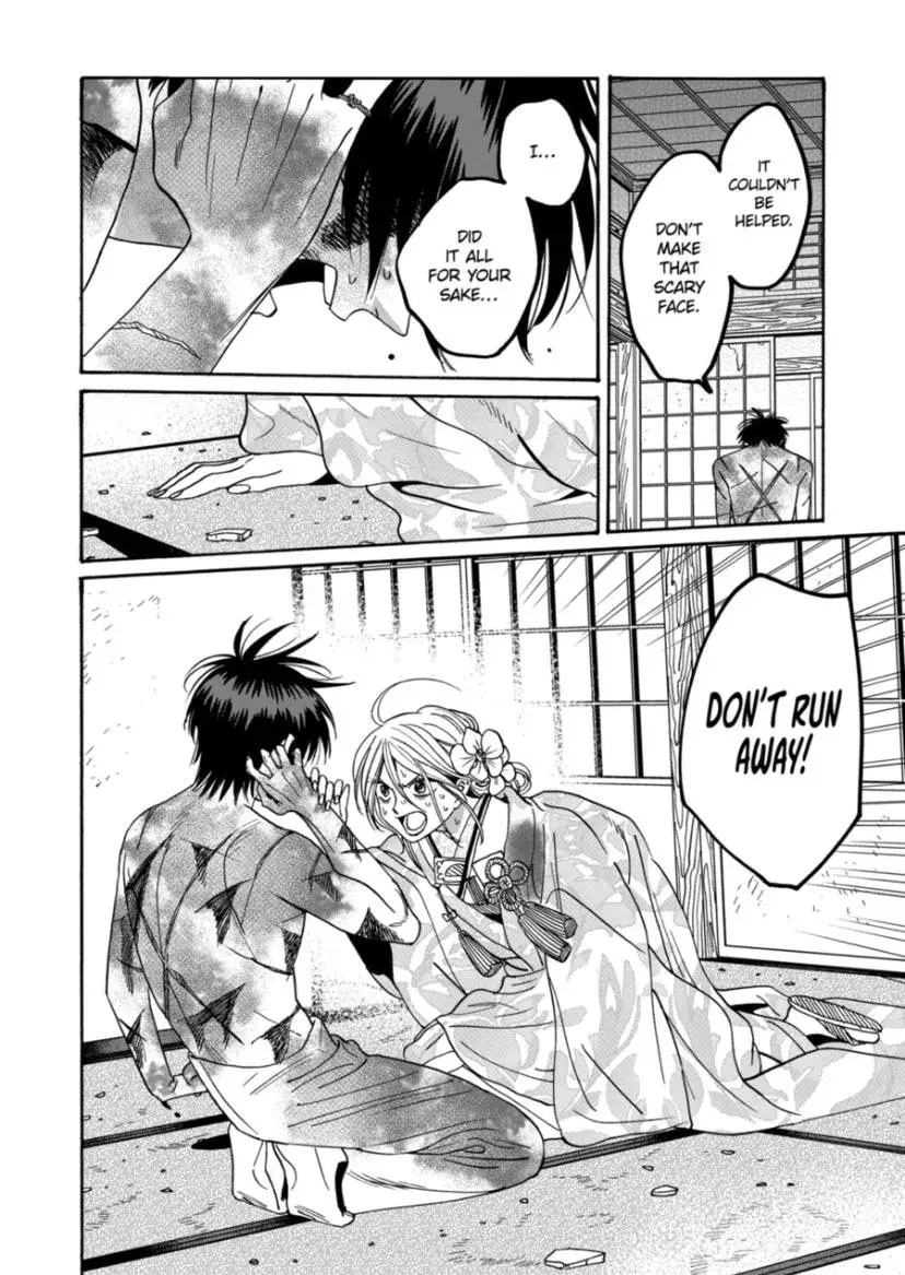 Hotaru no Yomeiri - Chapter 70 - Page 20