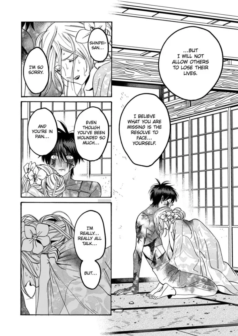 Hotaru no Yomeiri - Chapter 70 - Page 22