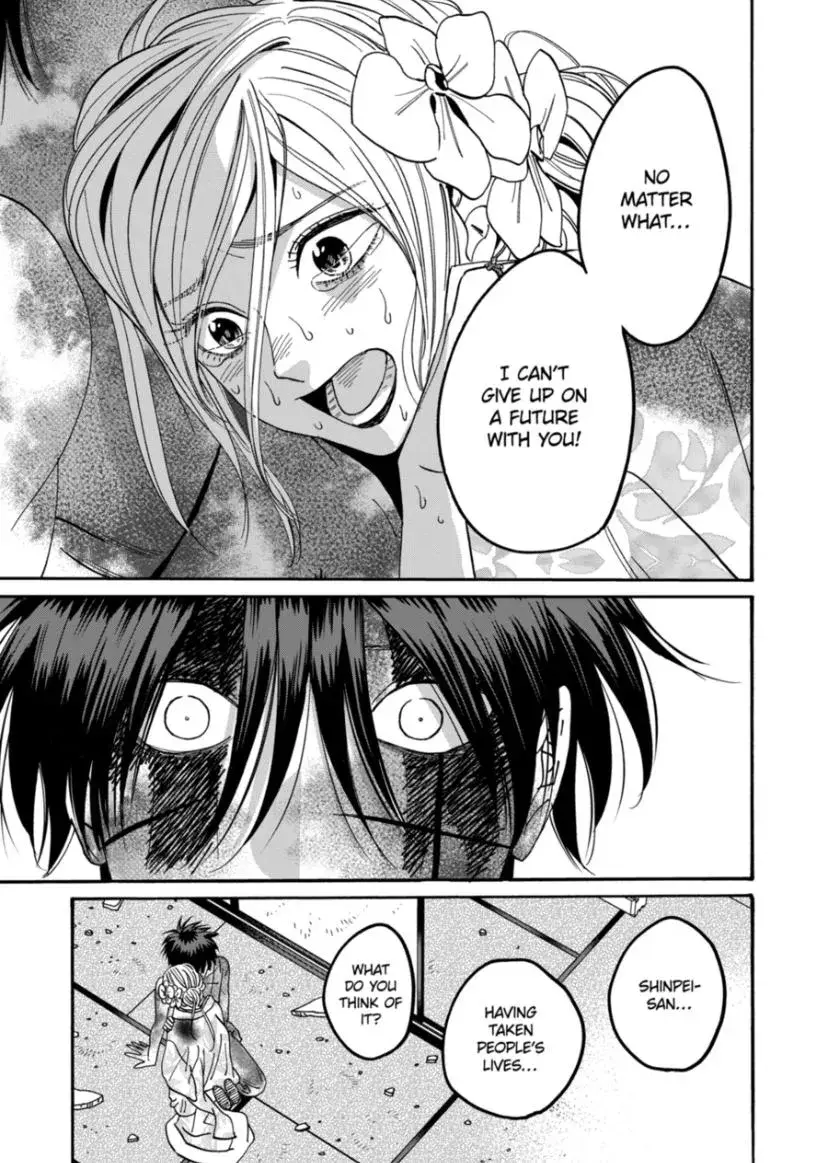 Hotaru no Yomeiri - Chapter 70 - Page 23