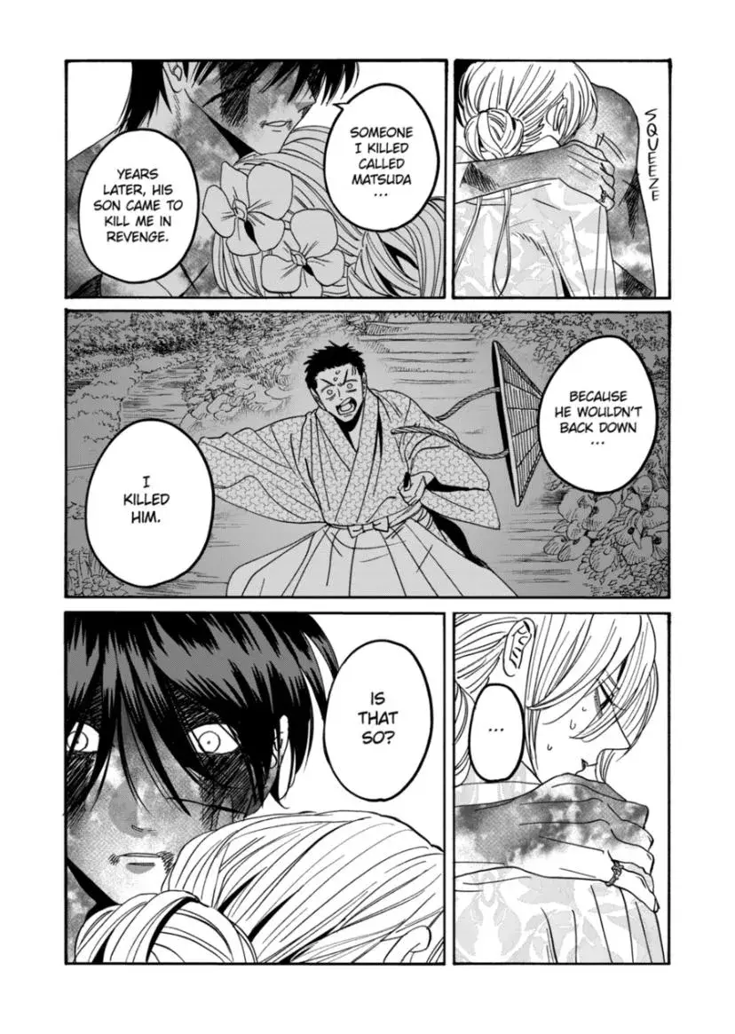Hotaru no Yomeiri - Chapter 70 - Page 28
