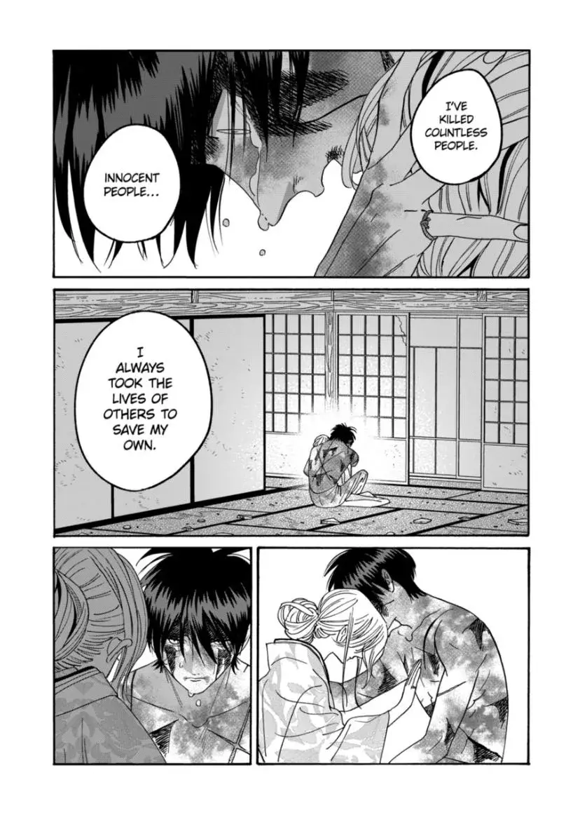 Hotaru no Yomeiri - Chapter 70 - Page 33