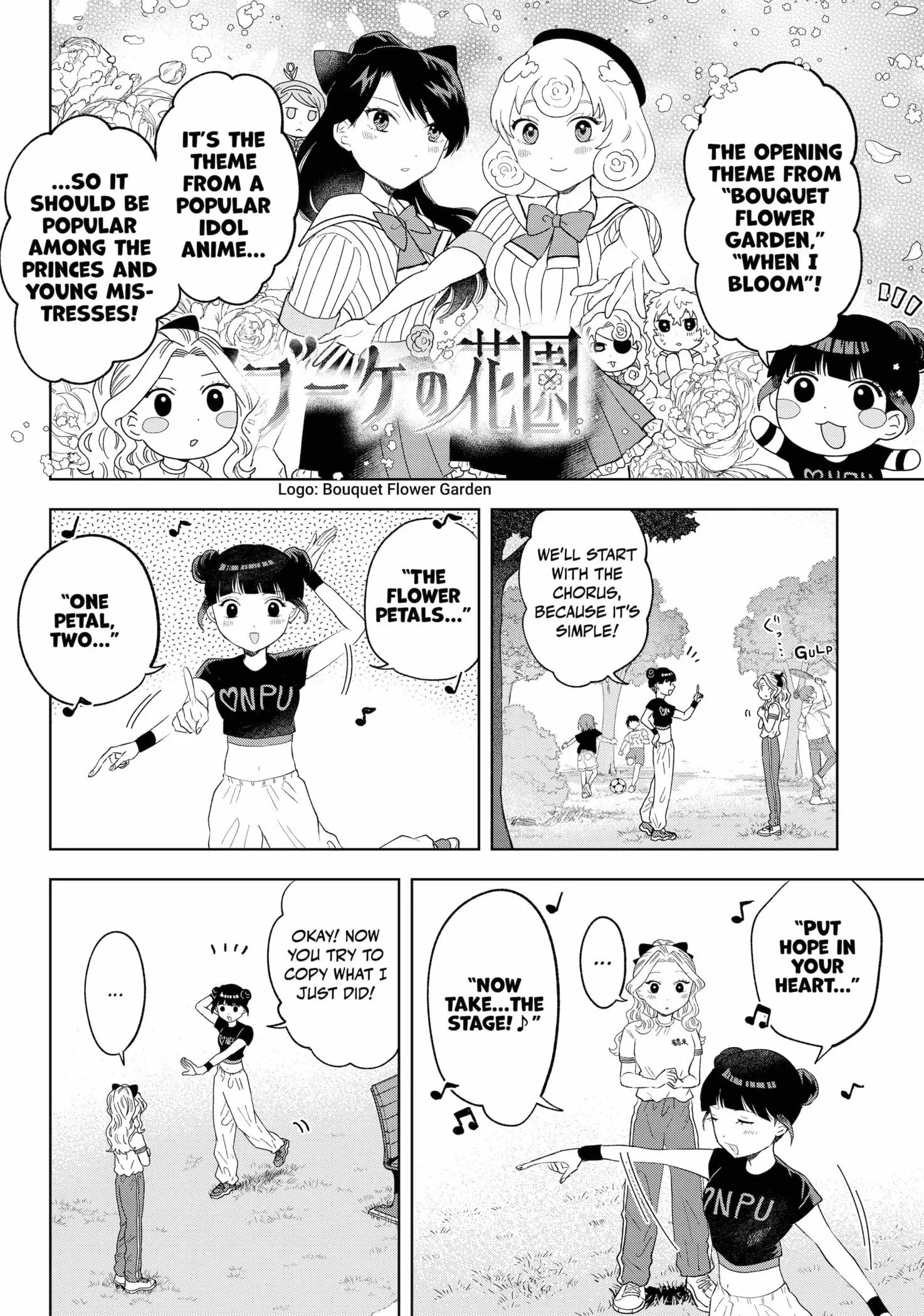Tsuruko Returns the Favor - Chapter 18 - Page 8