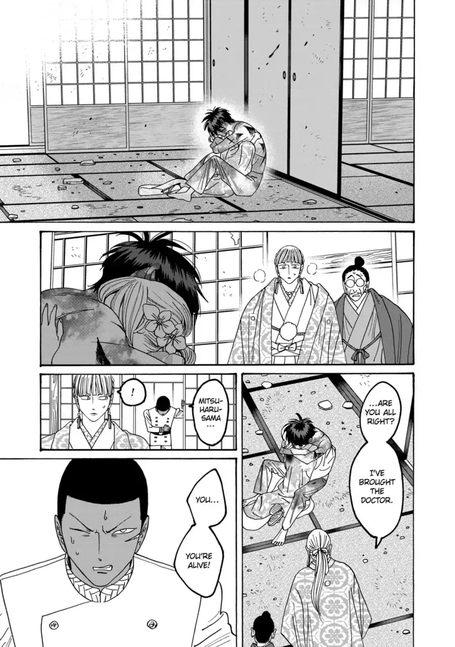 Hotaru no Yomeiri - Chapter 71 - Page 1
