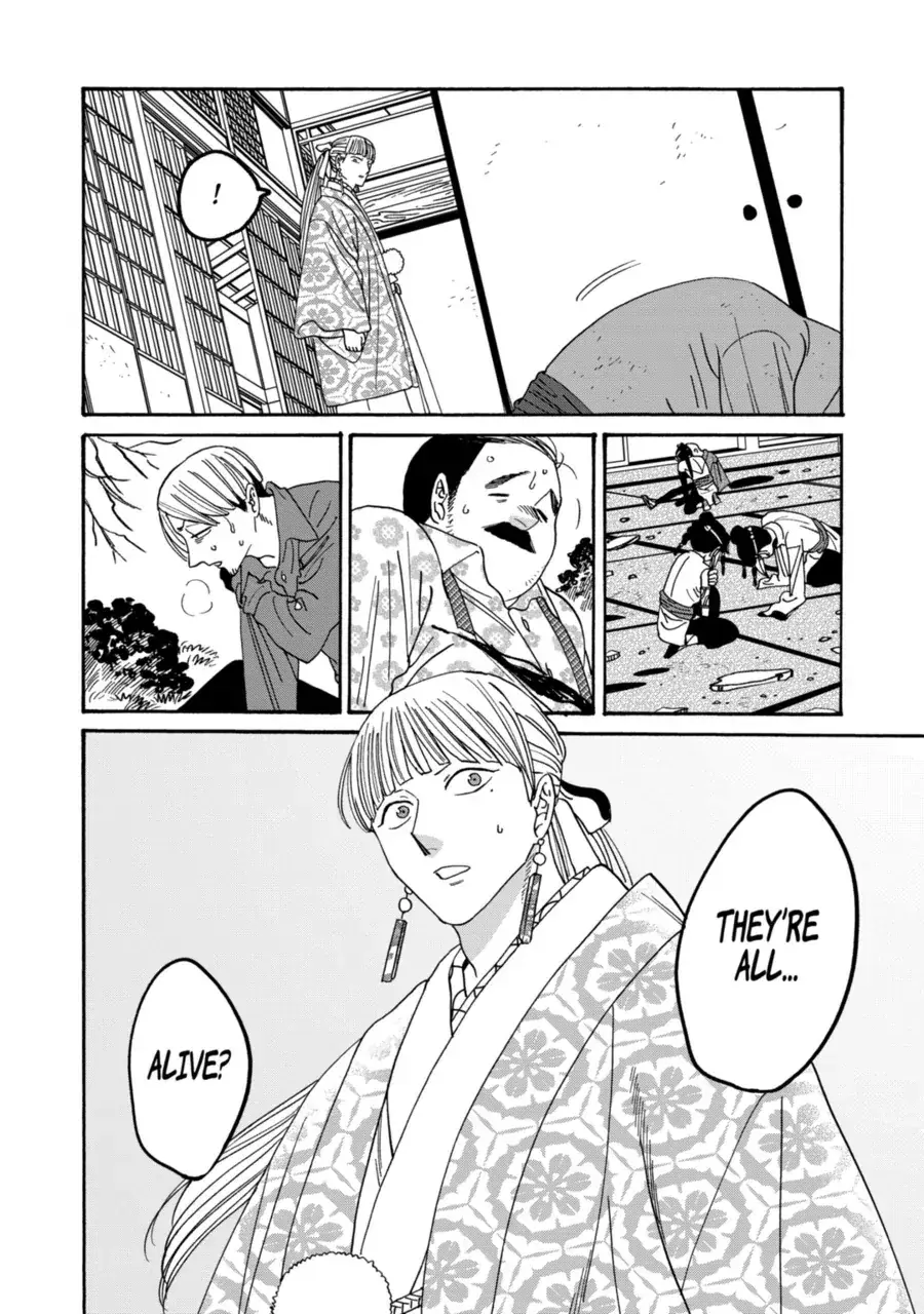Hotaru no Yomeiri - Chapter 71 - Page 2