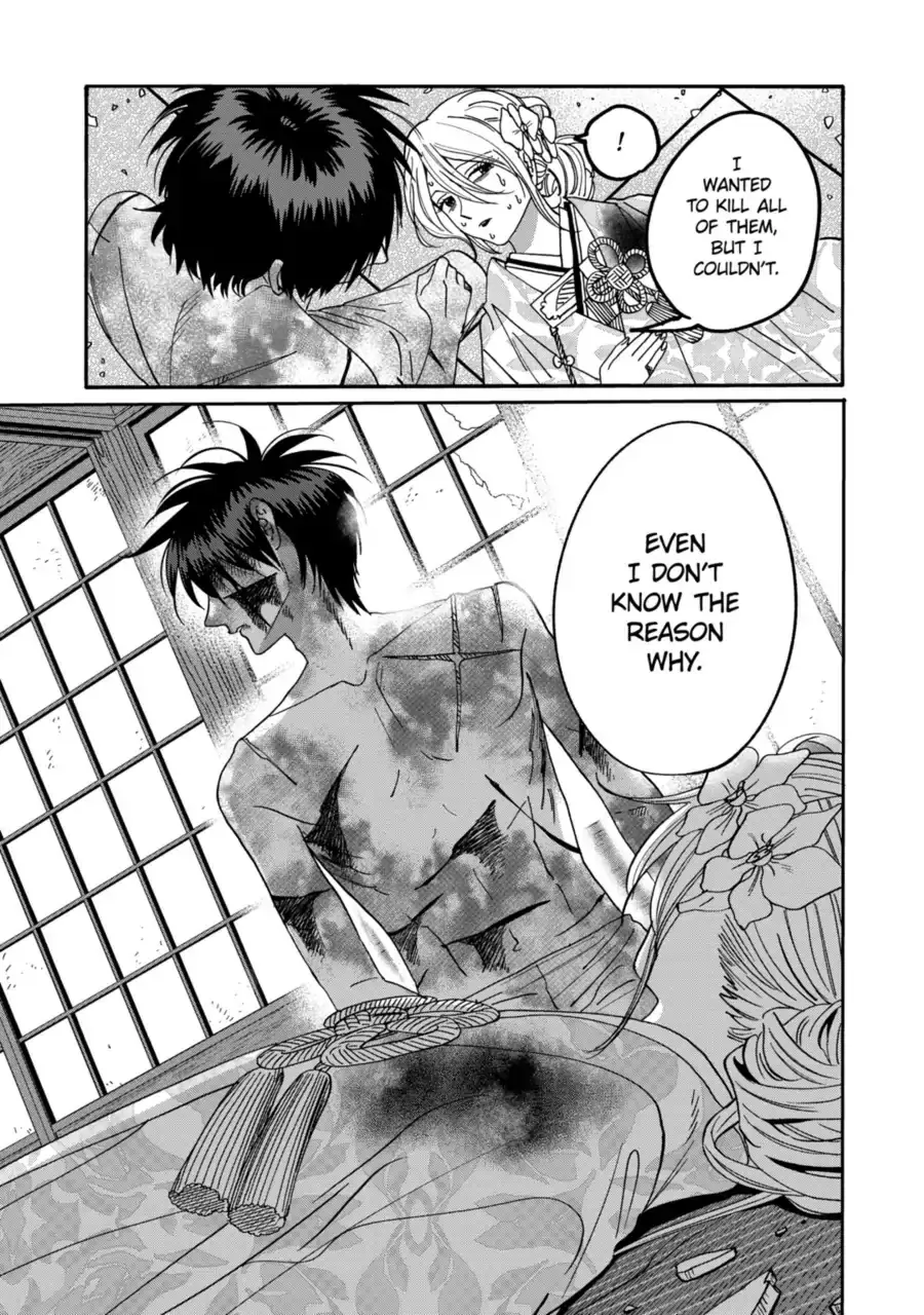 Hotaru no Yomeiri - Chapter 71 - Page 3