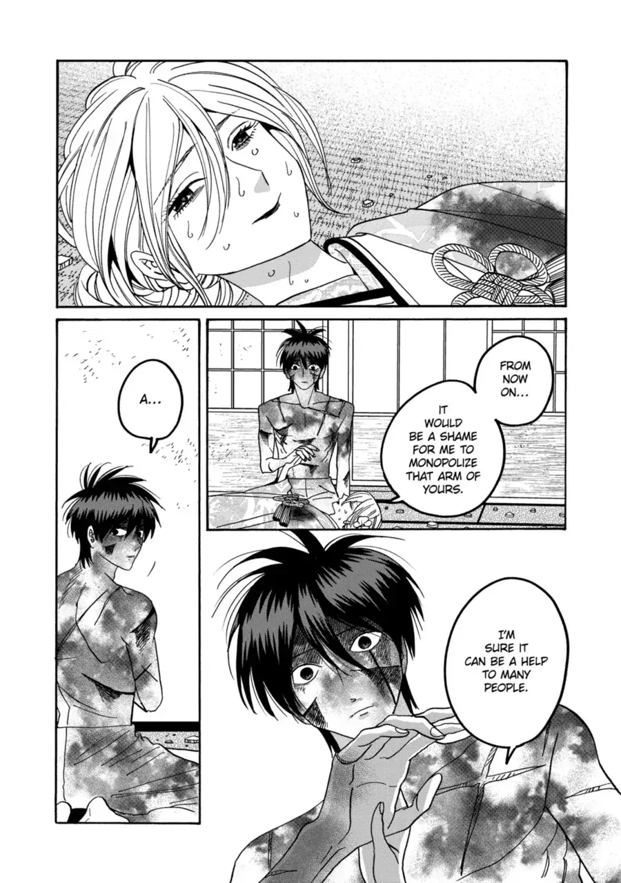 Hotaru no Yomeiri - Chapter 71 - Page 4
