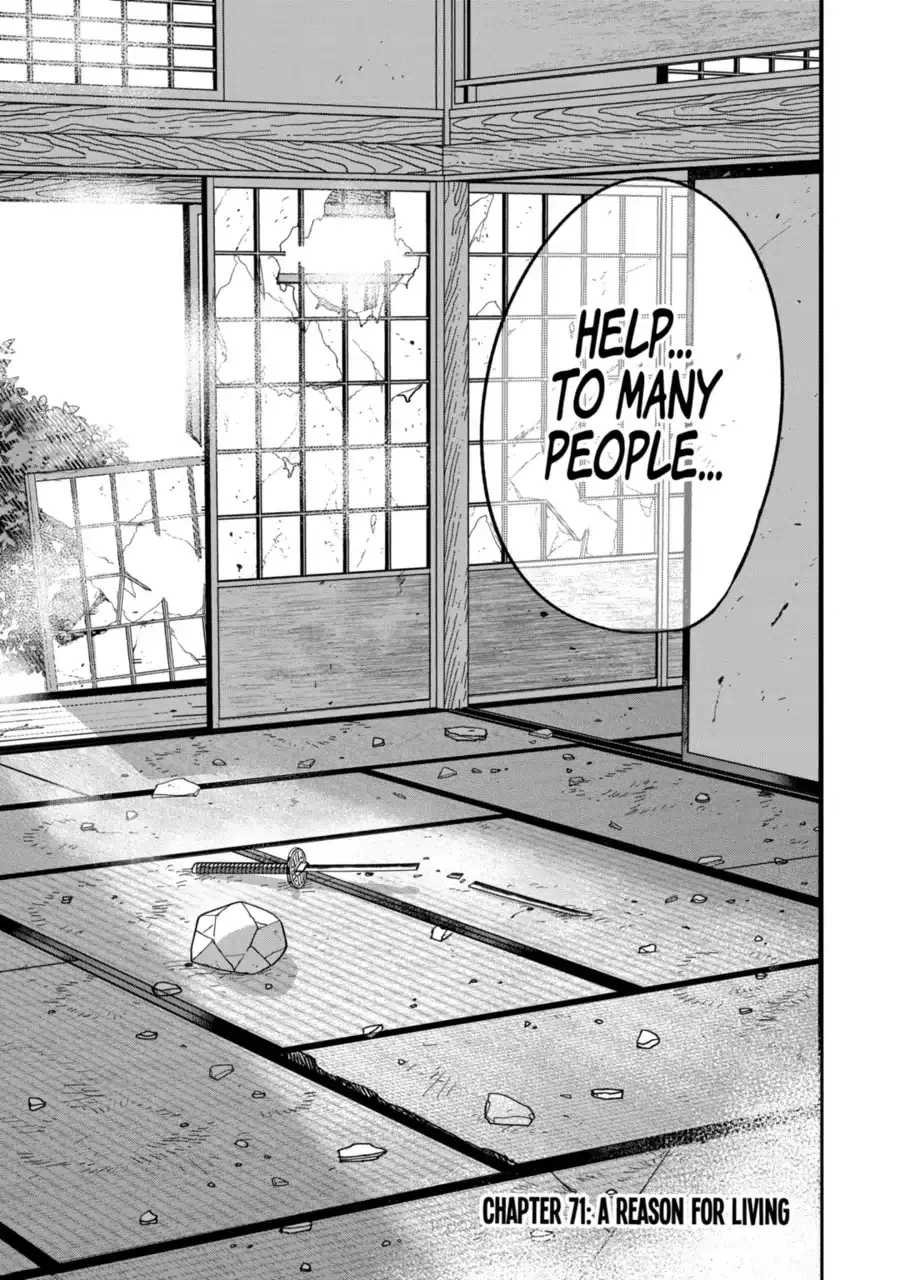 Hotaru no Yomeiri - Chapter 71 - Page 5