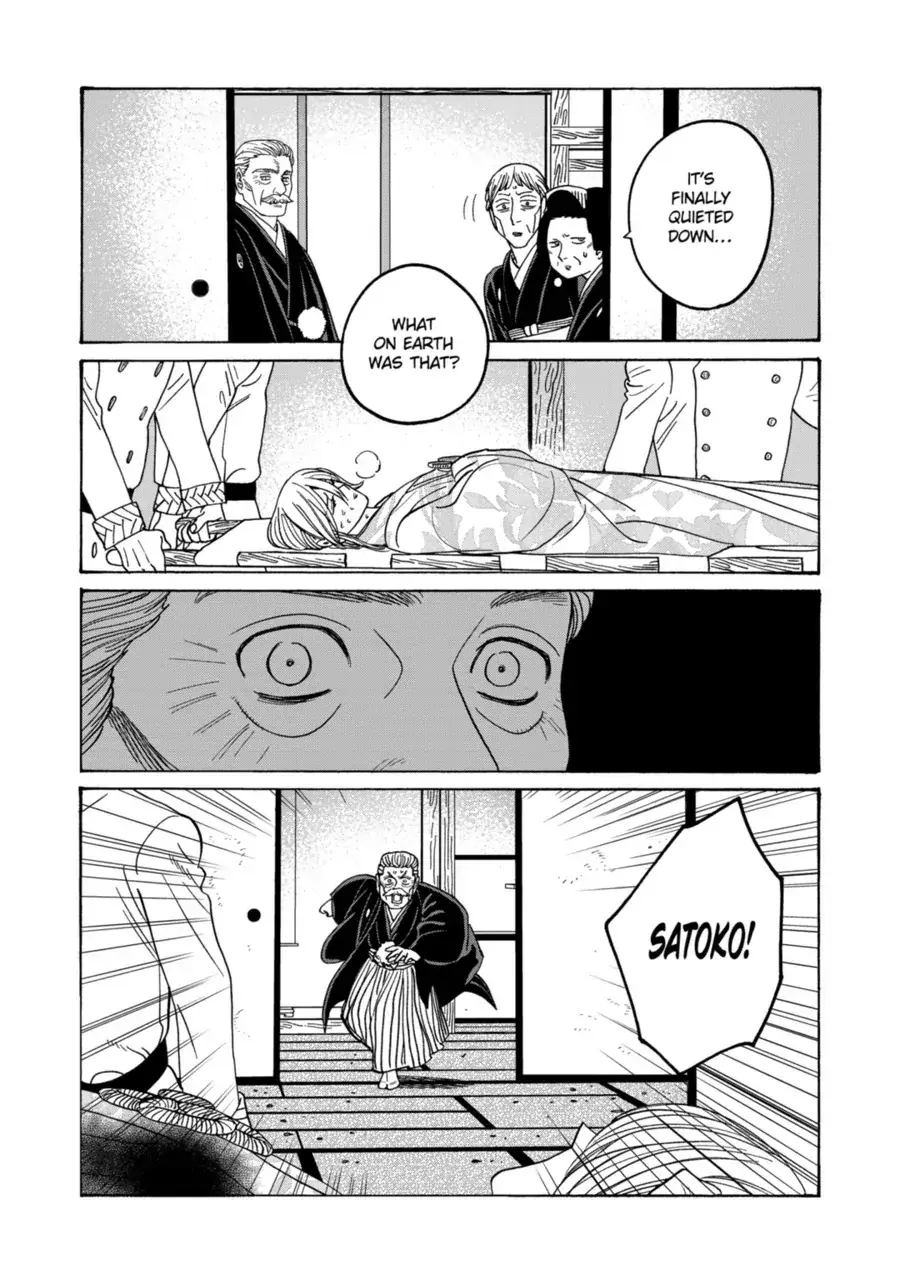Hotaru no Yomeiri - Chapter 71 - Page 6